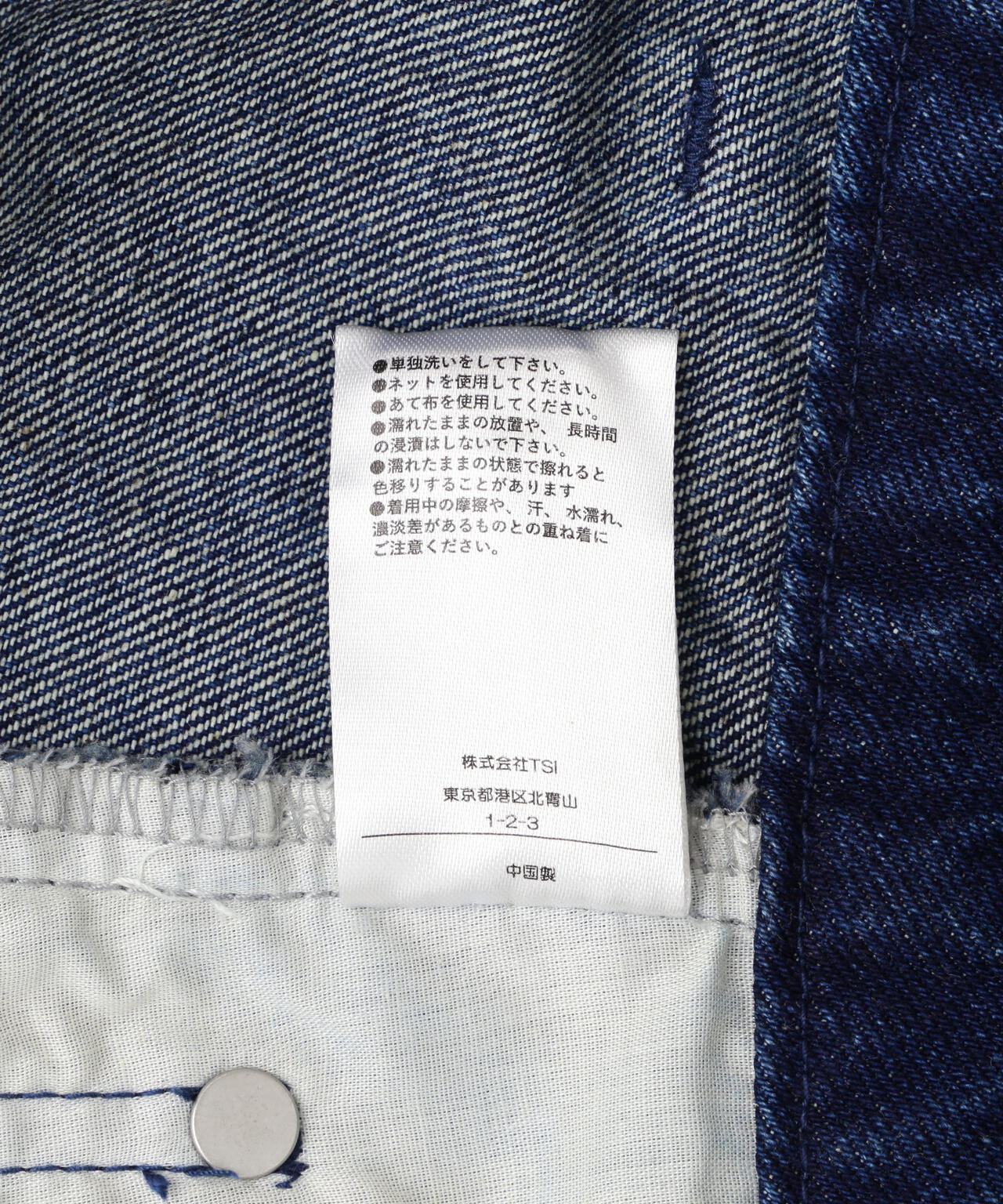 DankeSchon/ダンケシェーン/12oz BAGGY JEANS/DIRT