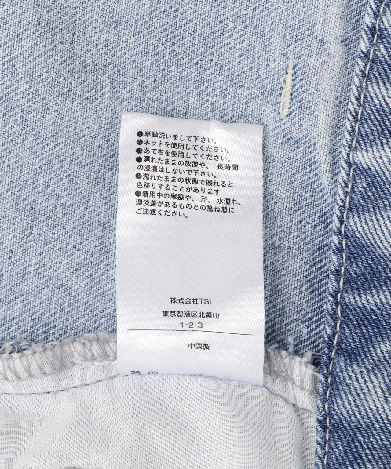 DankeSchon/ダンケシェーン/12oz BAGGY JEANS/ICE