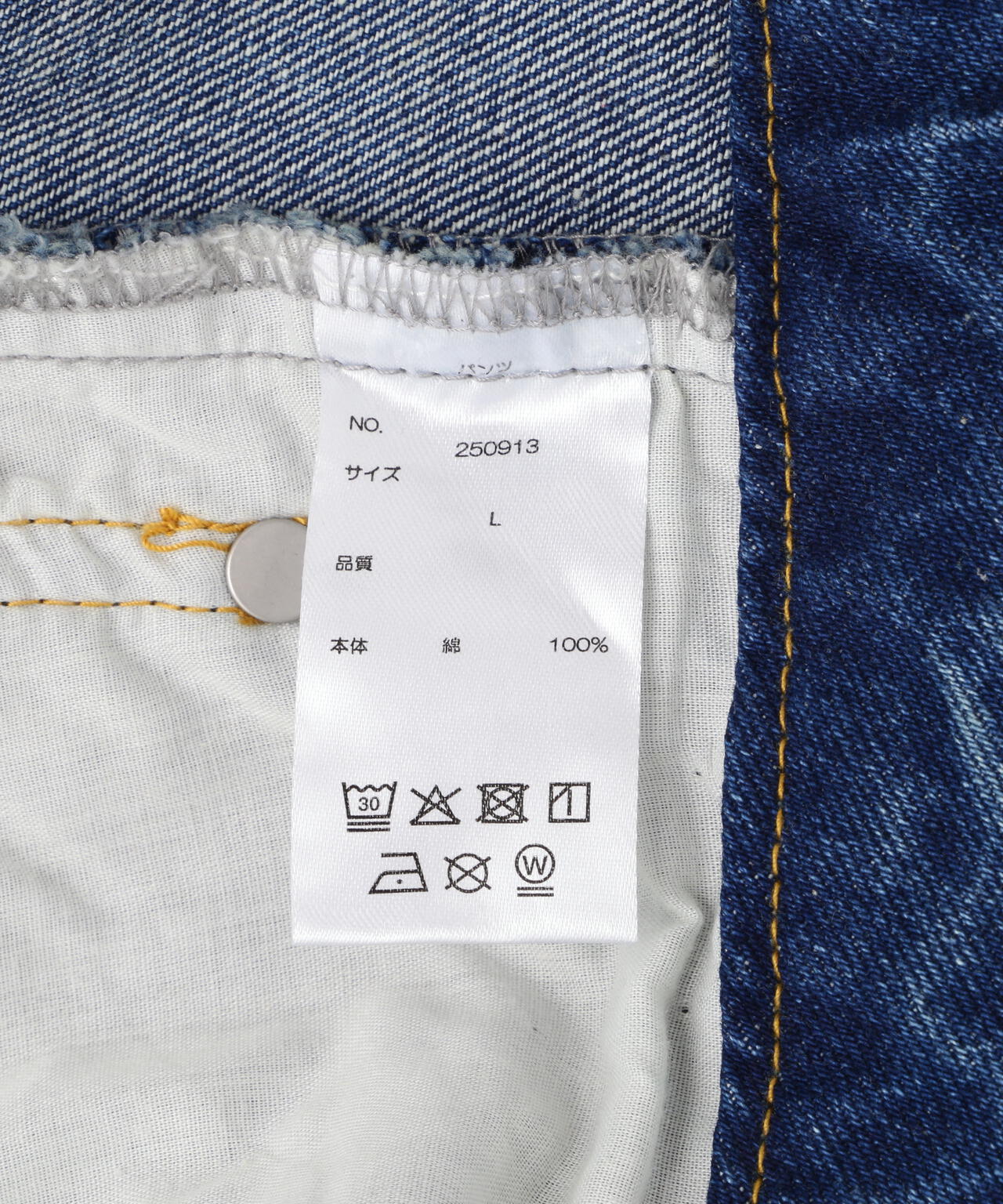 DankeSchon/ダンケシェーン/12oz BAGGY JEANS/PAINT