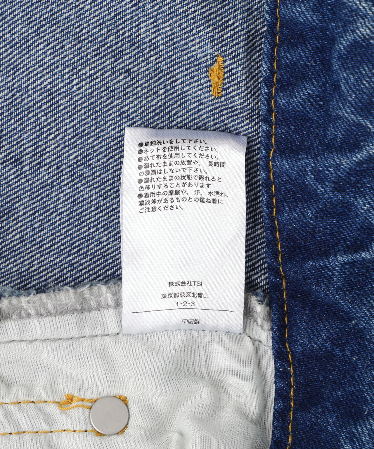 DankeSchon/ダンケシェーン/12oz BAGGY JEANS/PAINT