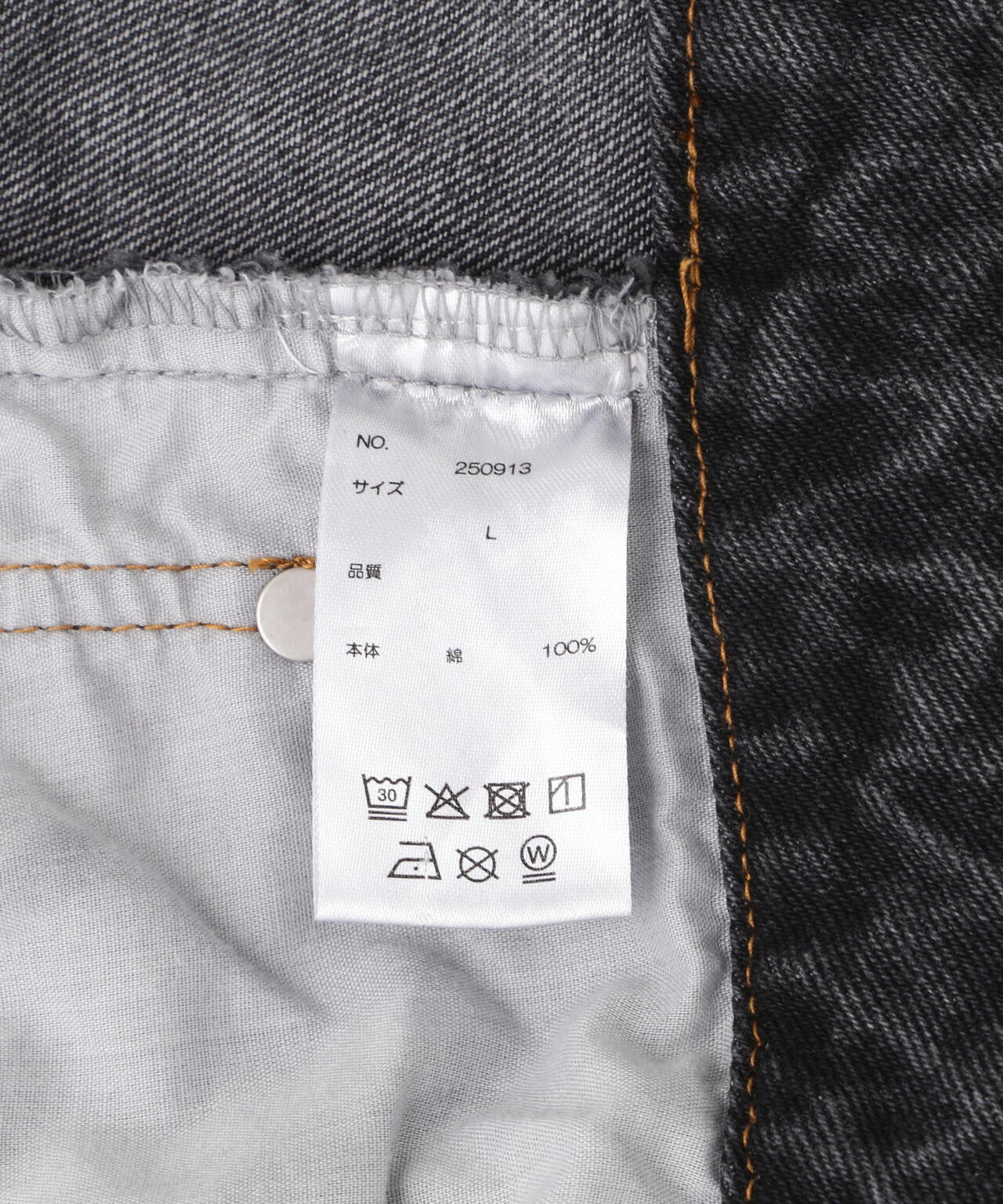 DankeSchon/ダンケシェーン/12oz BAGGY JEANS/FADE