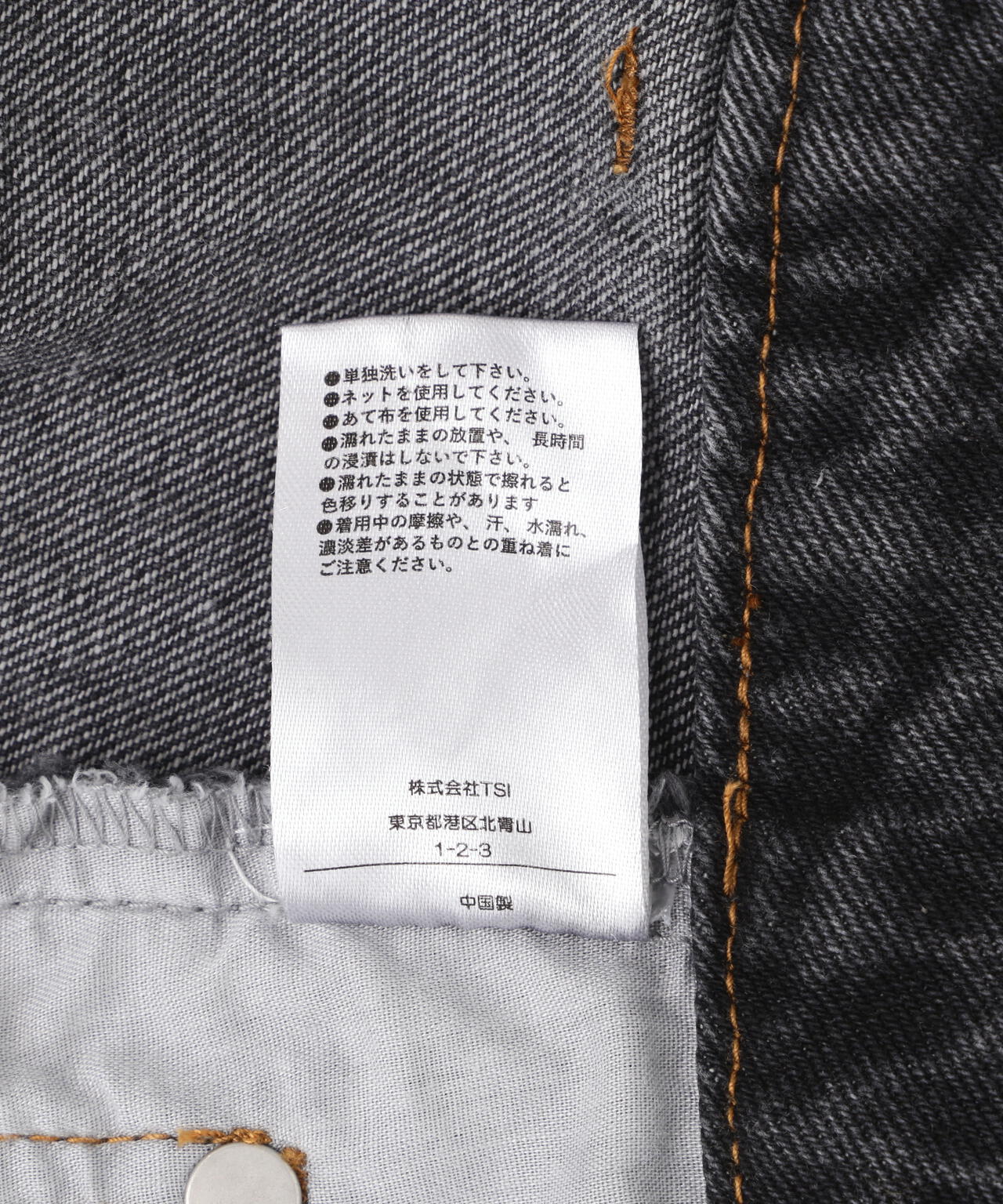 DankeSchon/ダンケシェーン/12oz BAGGY JEANS/FADE
