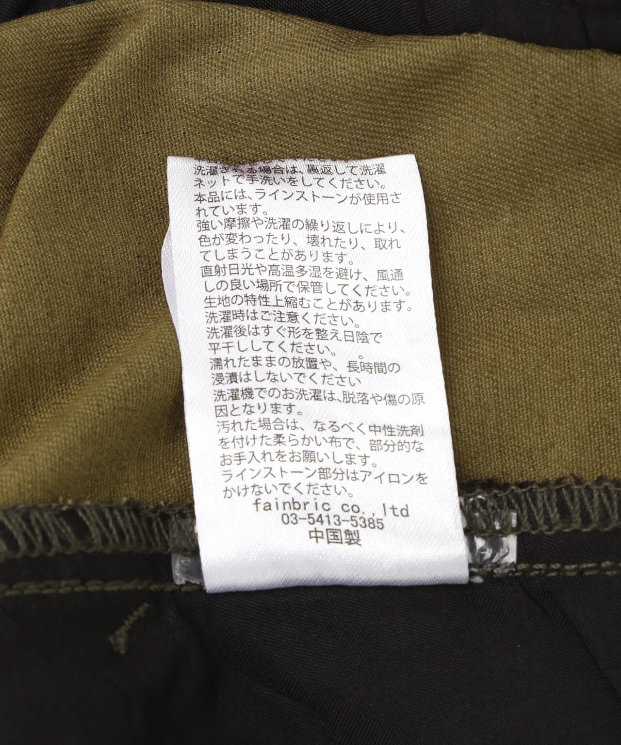 DankeSchon/ダンケシェーン/PEARL CARGO PANTS