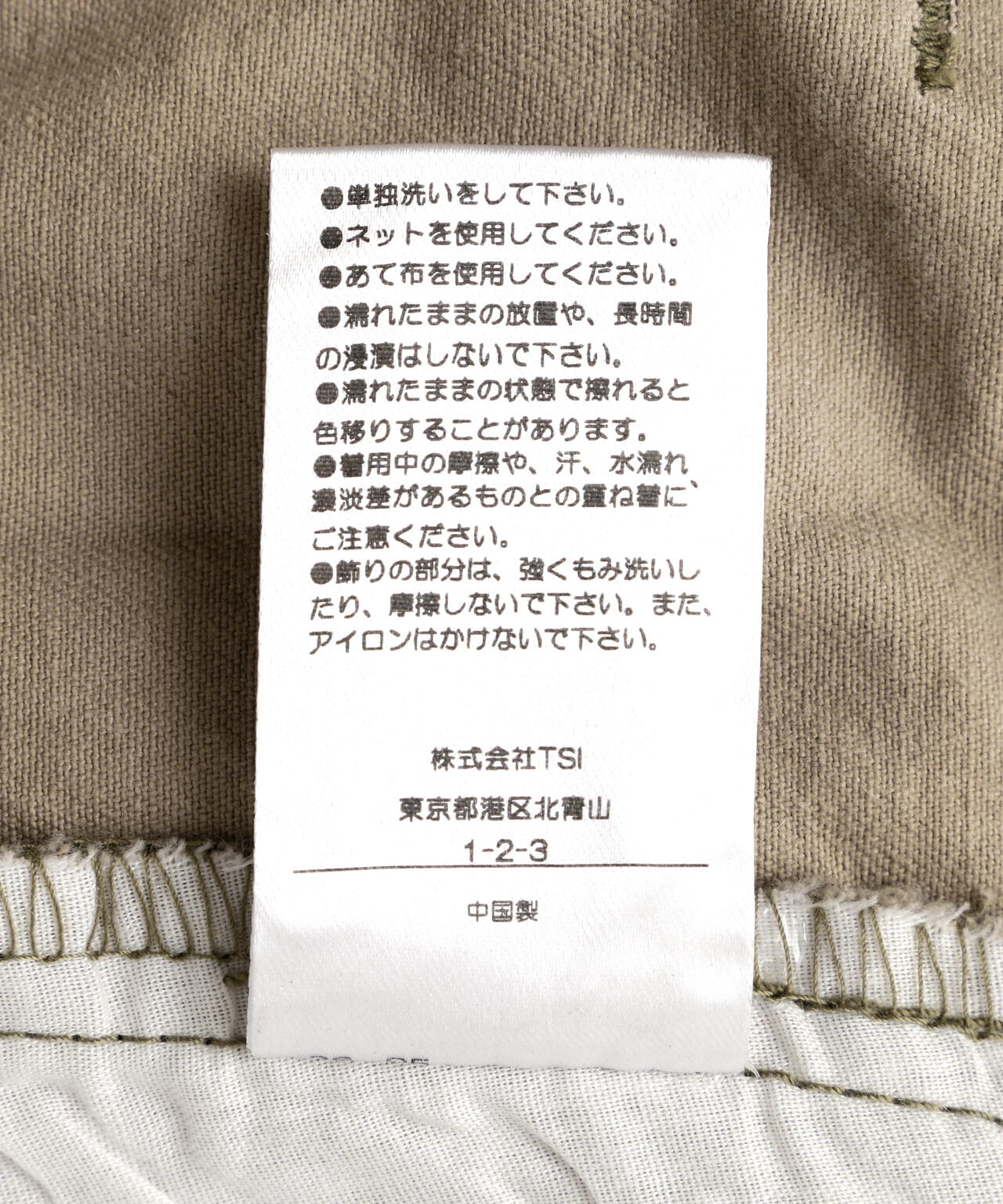 DankeSchon/ダンケシェーン/BAGGY JEANS/CAMO SWARO
