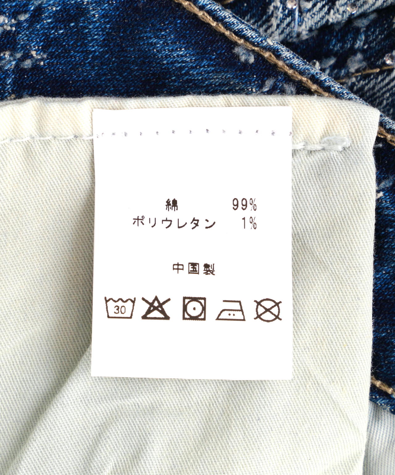 GUAPI/グアピ/Aqua Blue Coffin Arc Embellished Denim