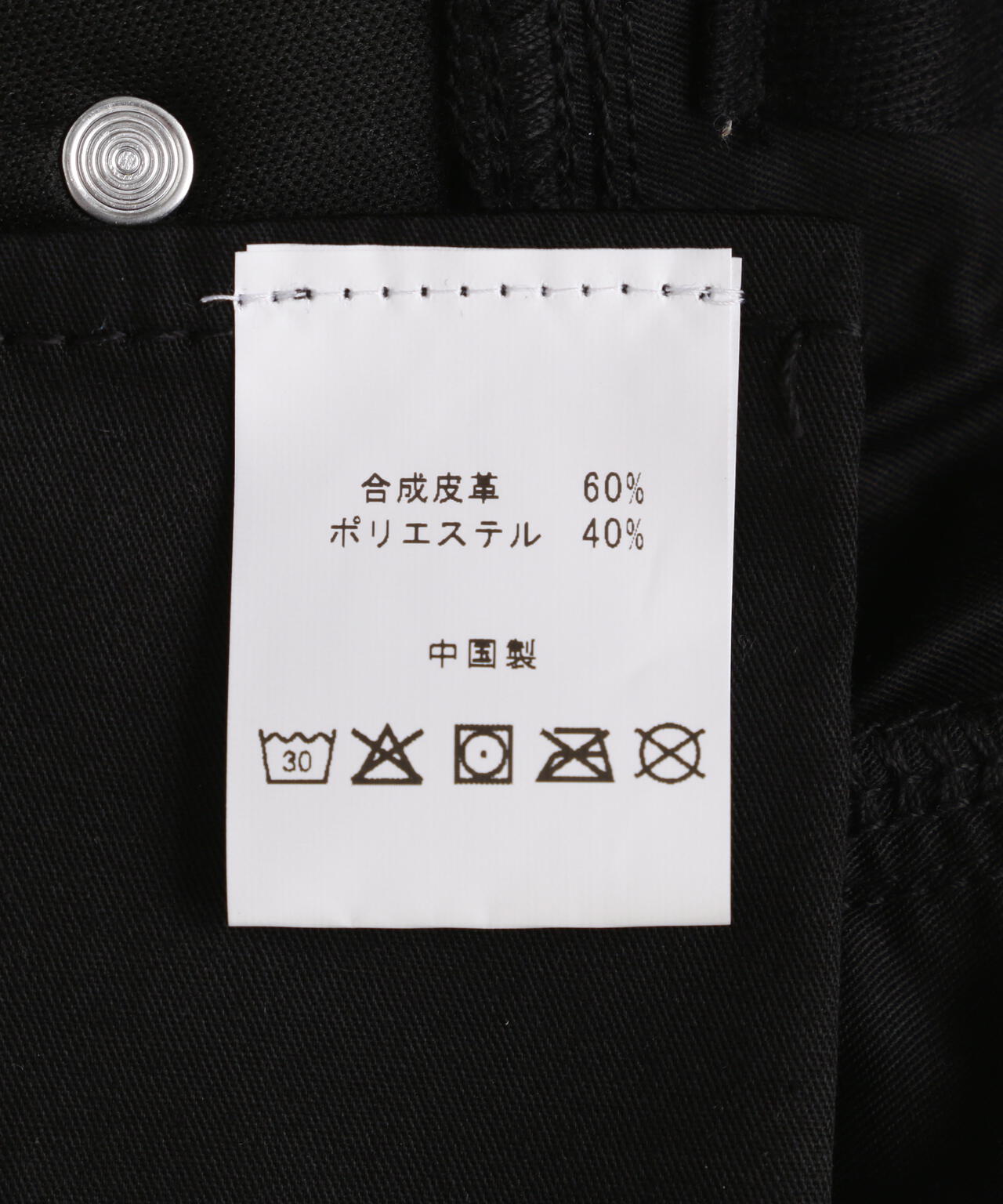 GUAPI/グアピ/Black Coffin Arc Leather Pant V2