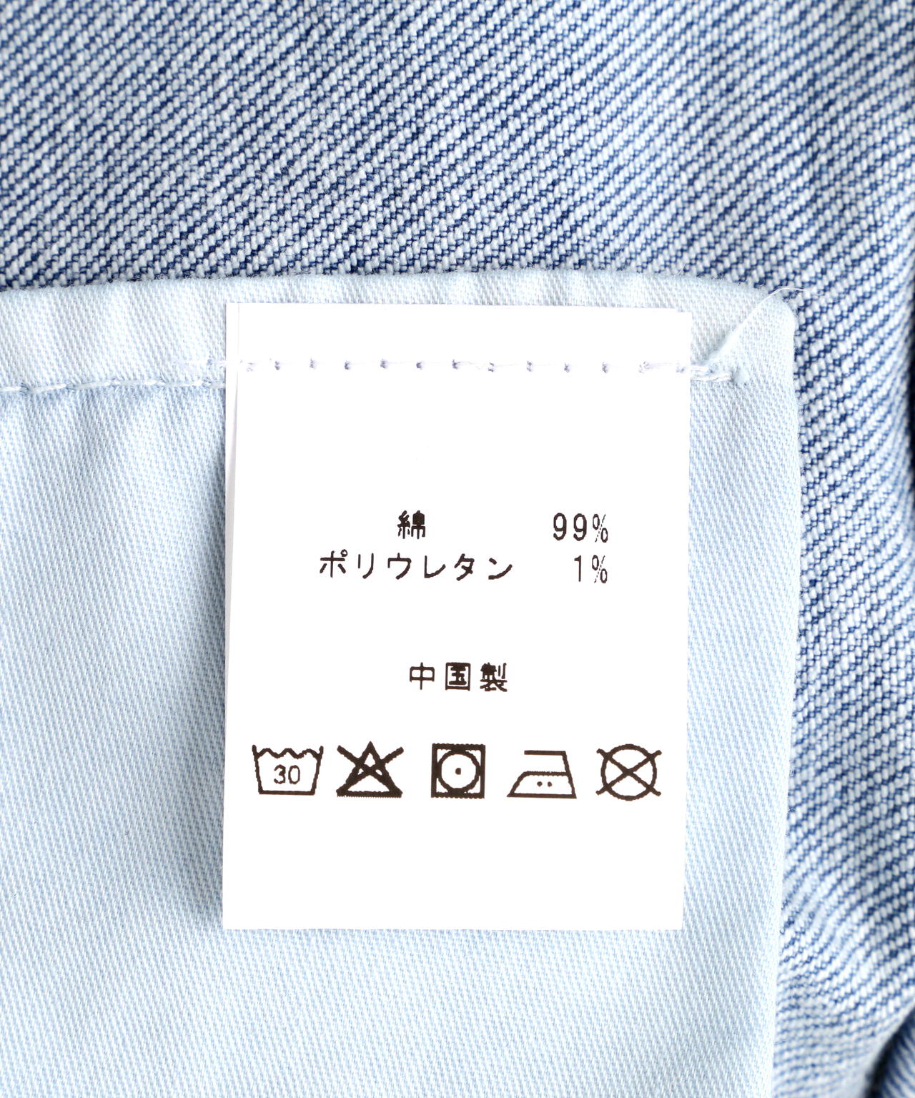 GUAPI/グアピ/Aqua Blue Coffin Arc Denim