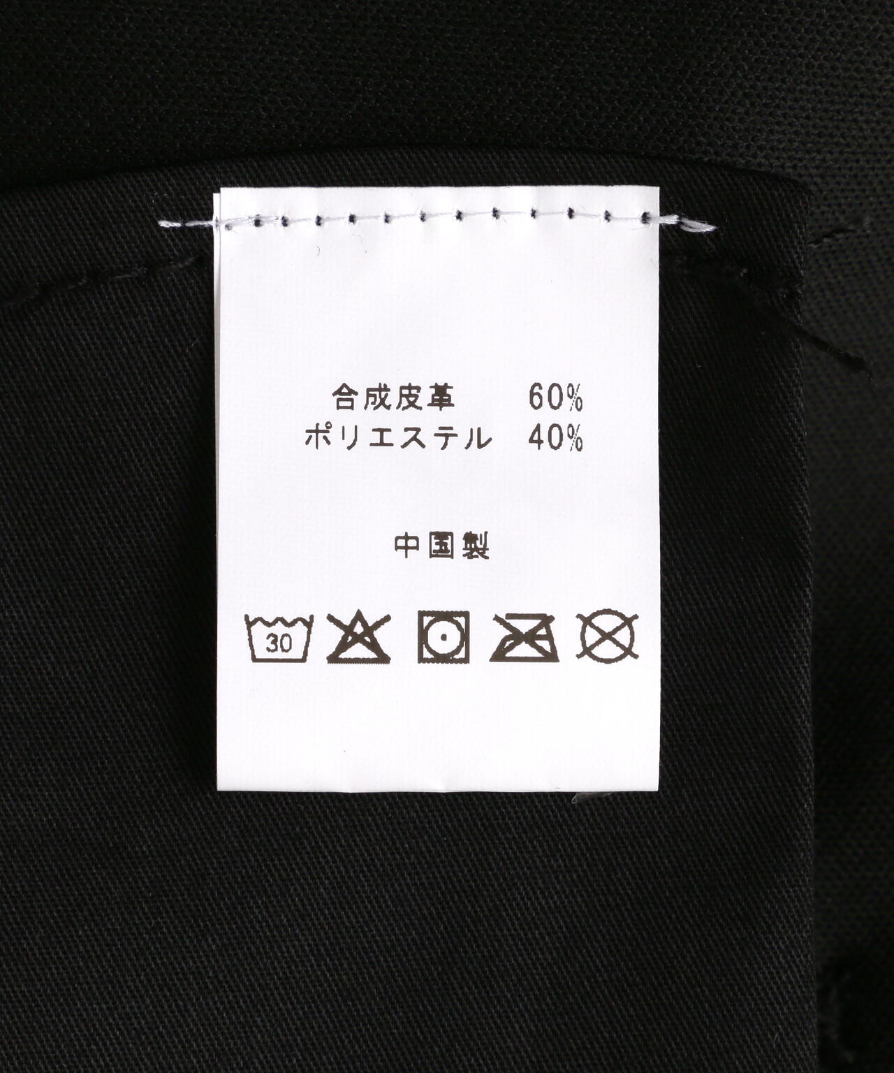 GUAPI/グアピ/Black Ops Leather Pant