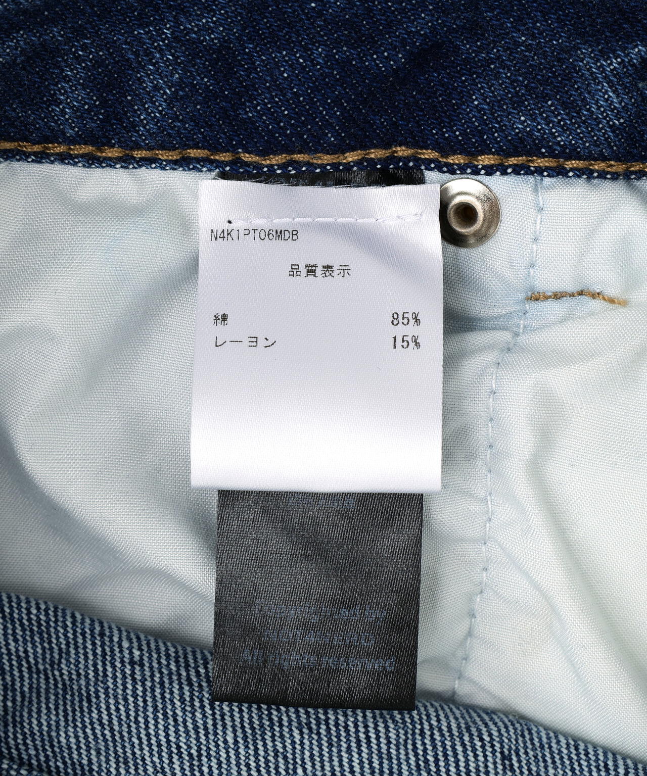 NOT4NERD/ノットフォーナード/Hidden Symbol Distressed Denim Pants