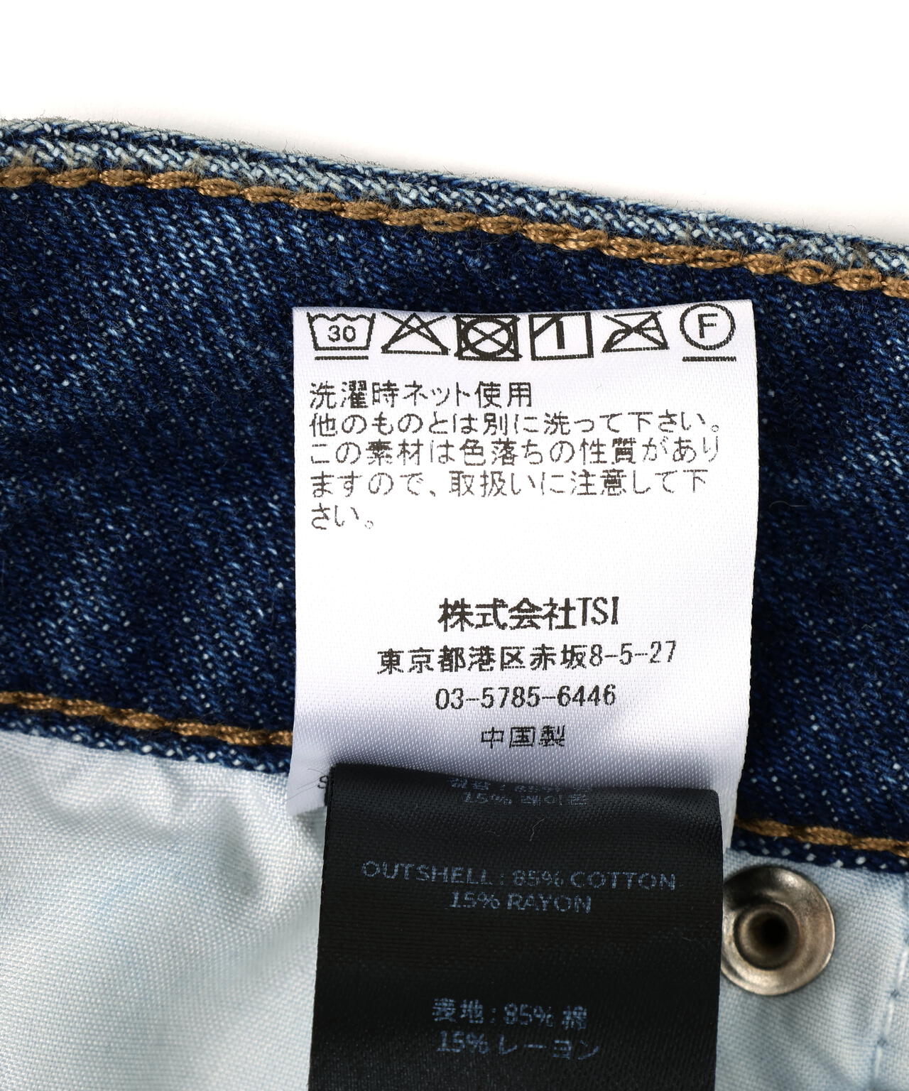 NOT4NERD/ノットフォーナード/Hidden Symbol Distressed Denim Pants