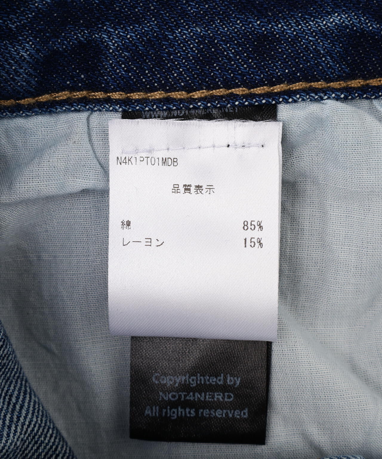 NOT4NERD/ノットフォーナード/Dirty Washed Parachute Cargo Denim Pants