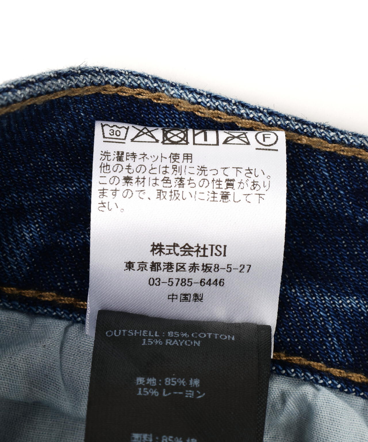 NOT4NERD/ノットフォーナード/Dirty Washed Parachute Cargo Denim Pants