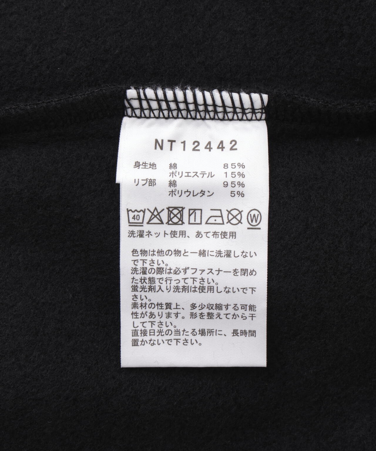 THE NORTH FACE/ザ・ノース・フェイス/Rerview Full Zip Hoodie