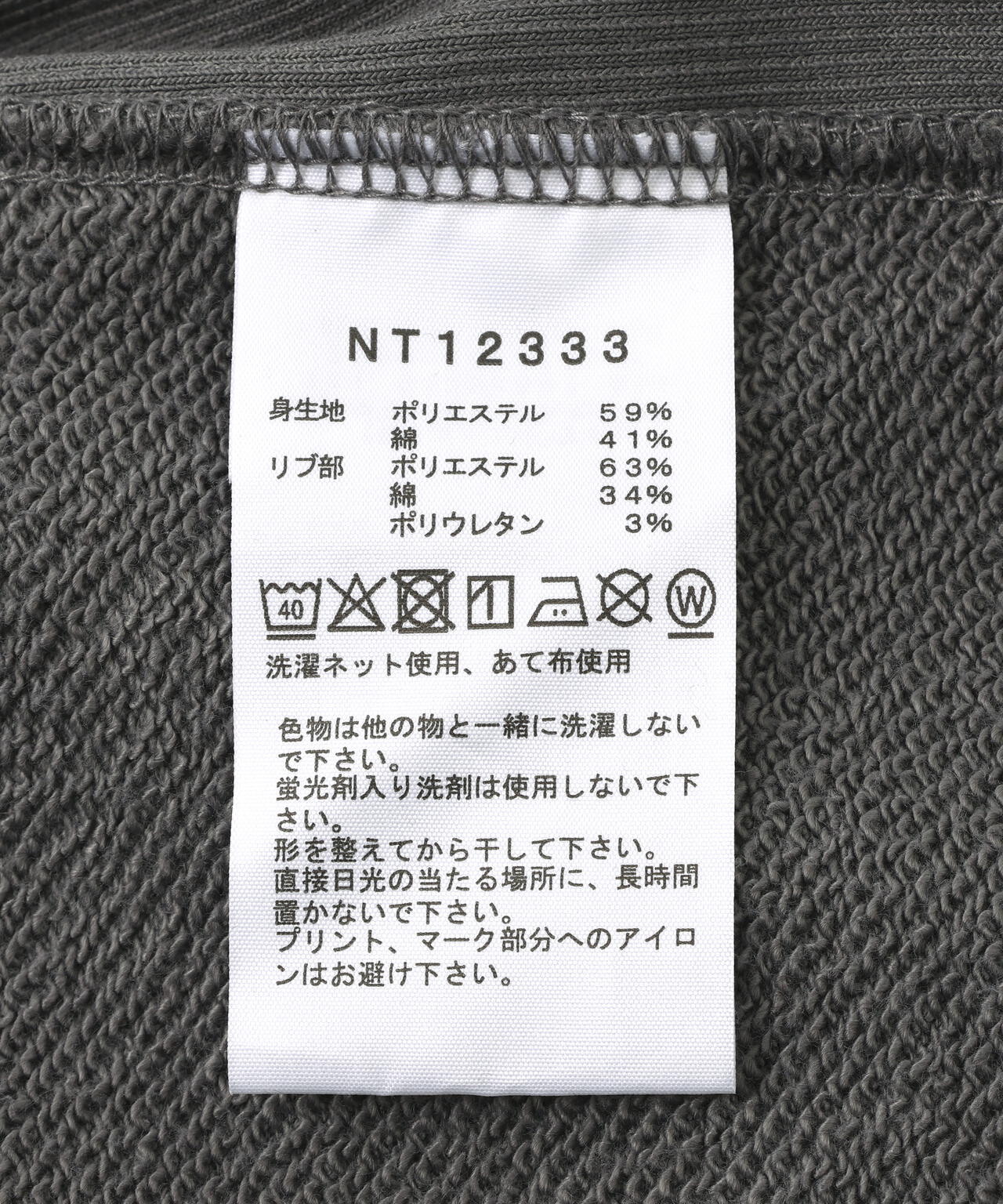 THE NORTH FACE/ザ・ノース・フェイス/Square Logo Hoodie