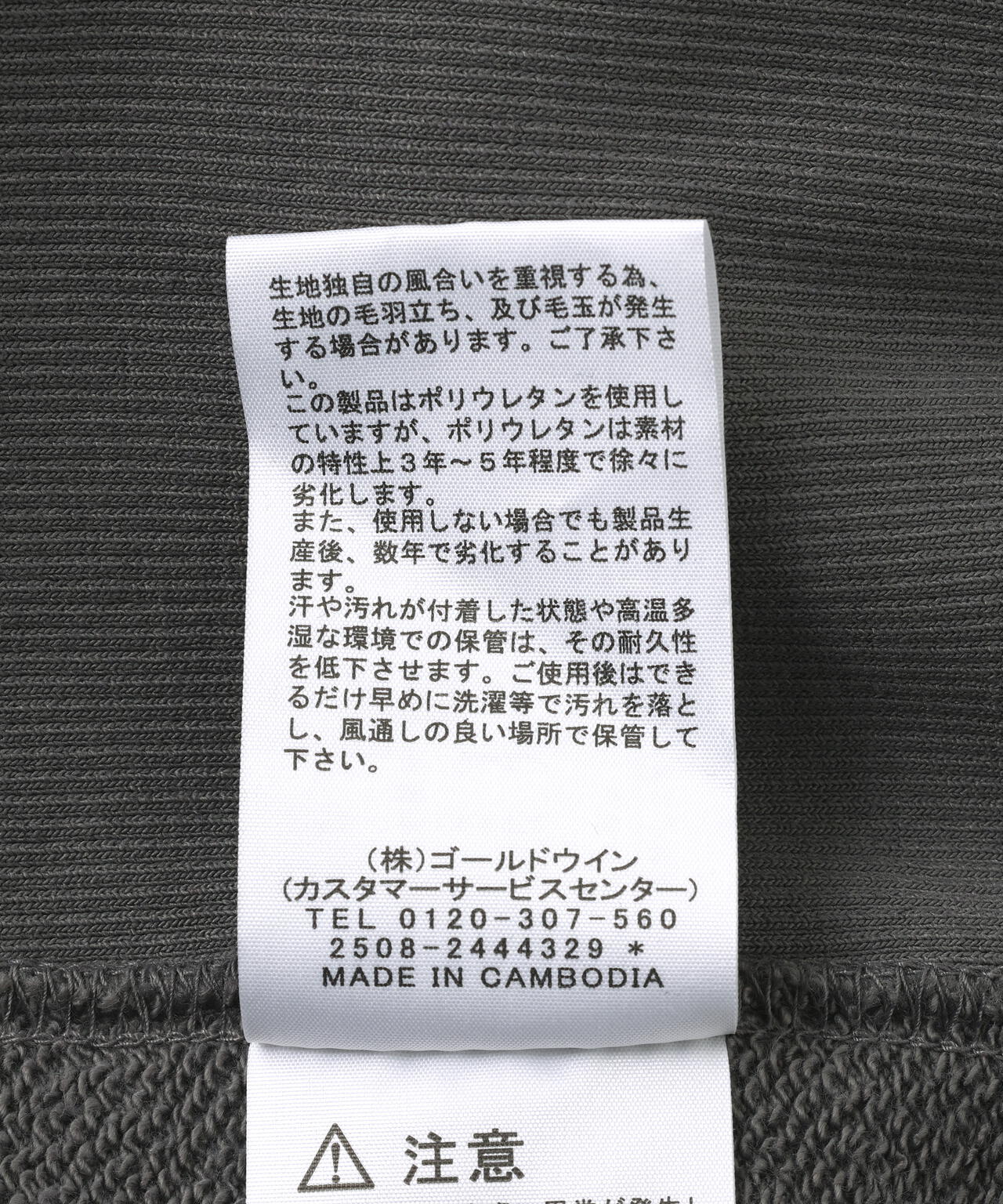THE NORTH FACE/ザ・ノース・フェイス/Square Logo Hoodie