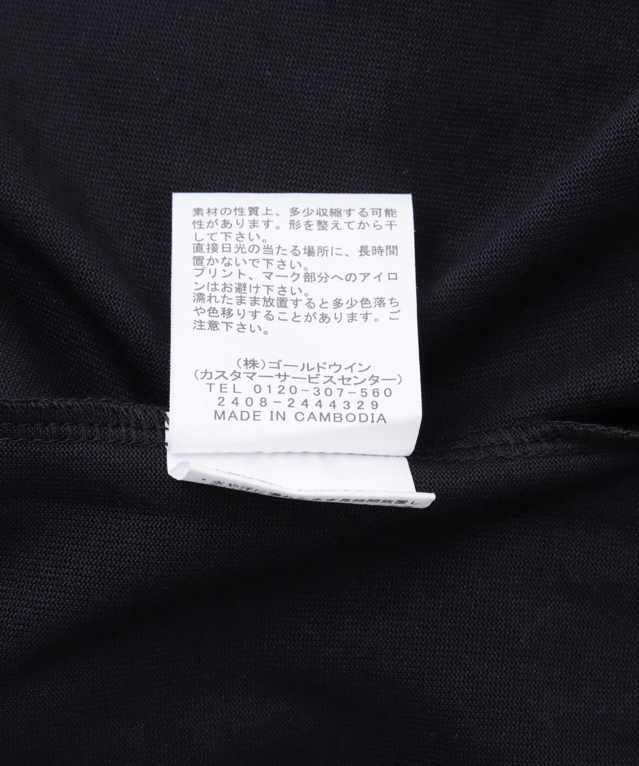 THE NORTH FACE/ザ・ノース・フェイス/S/S Small Box Logo Tee