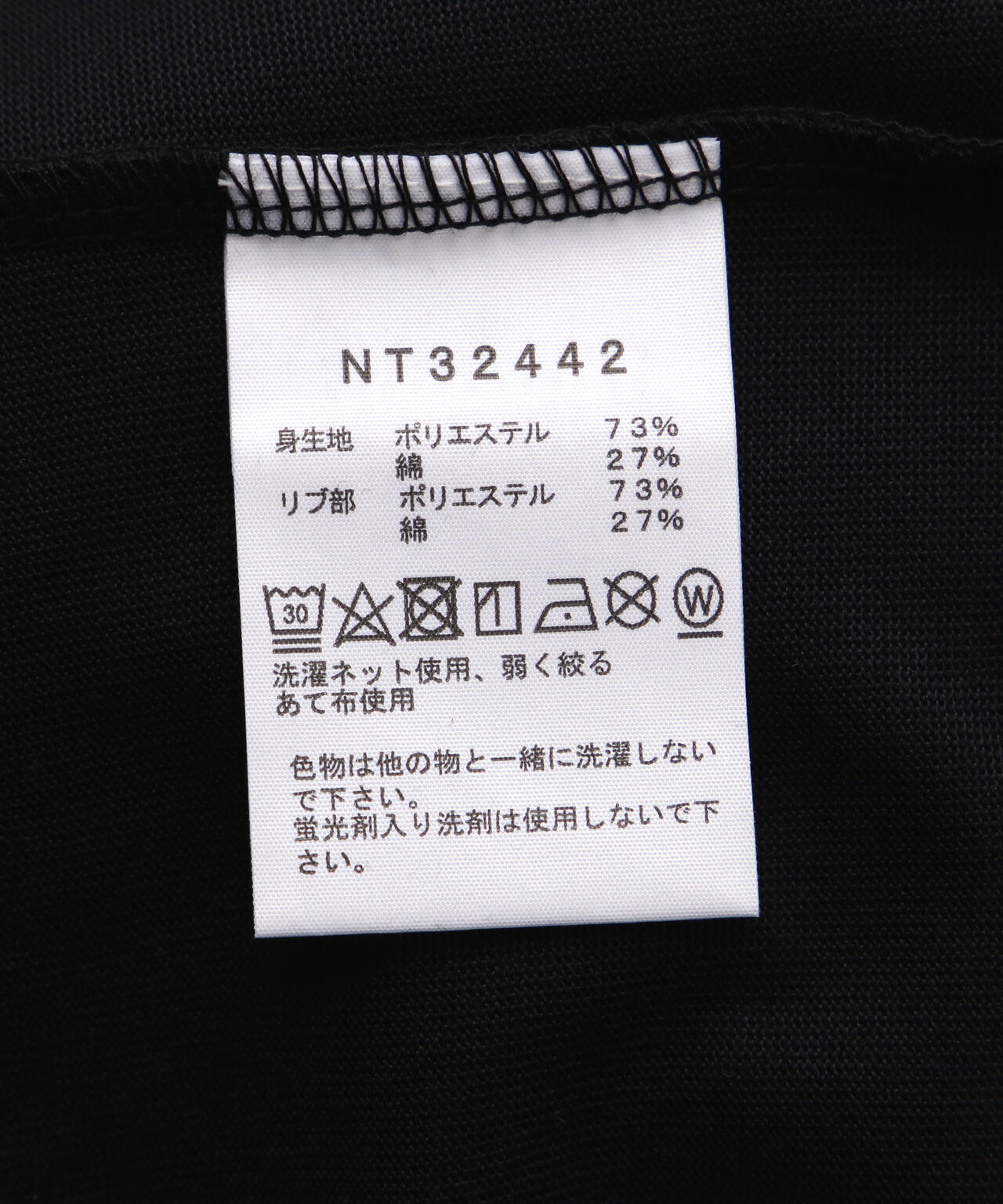 THE NORTH FACE/ザ・ノース・フェイス/L/S Back Square Logo Tee
