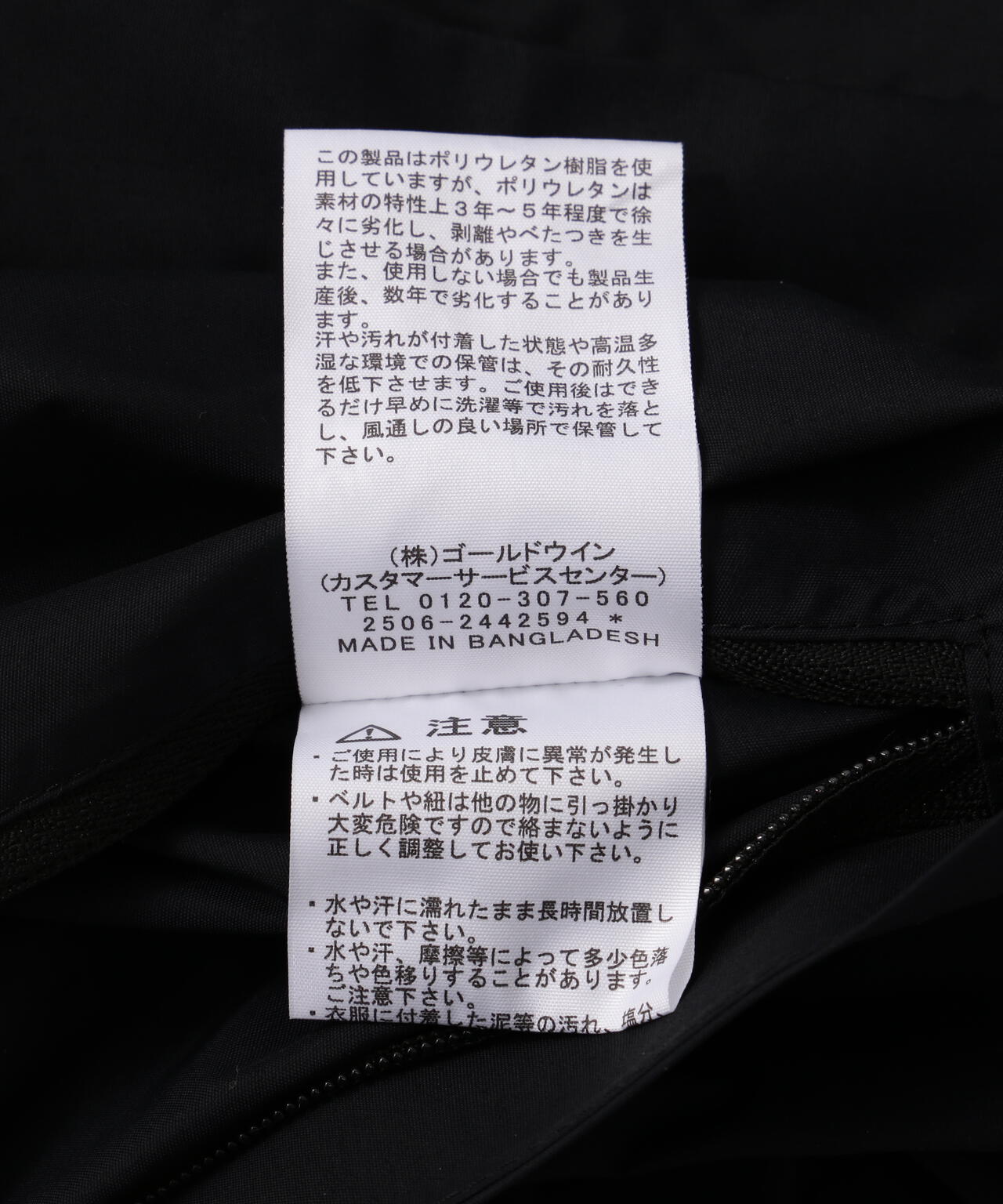 THE NORTH FACE/ザ・ノース・フェイス/Dot Shot Jacket