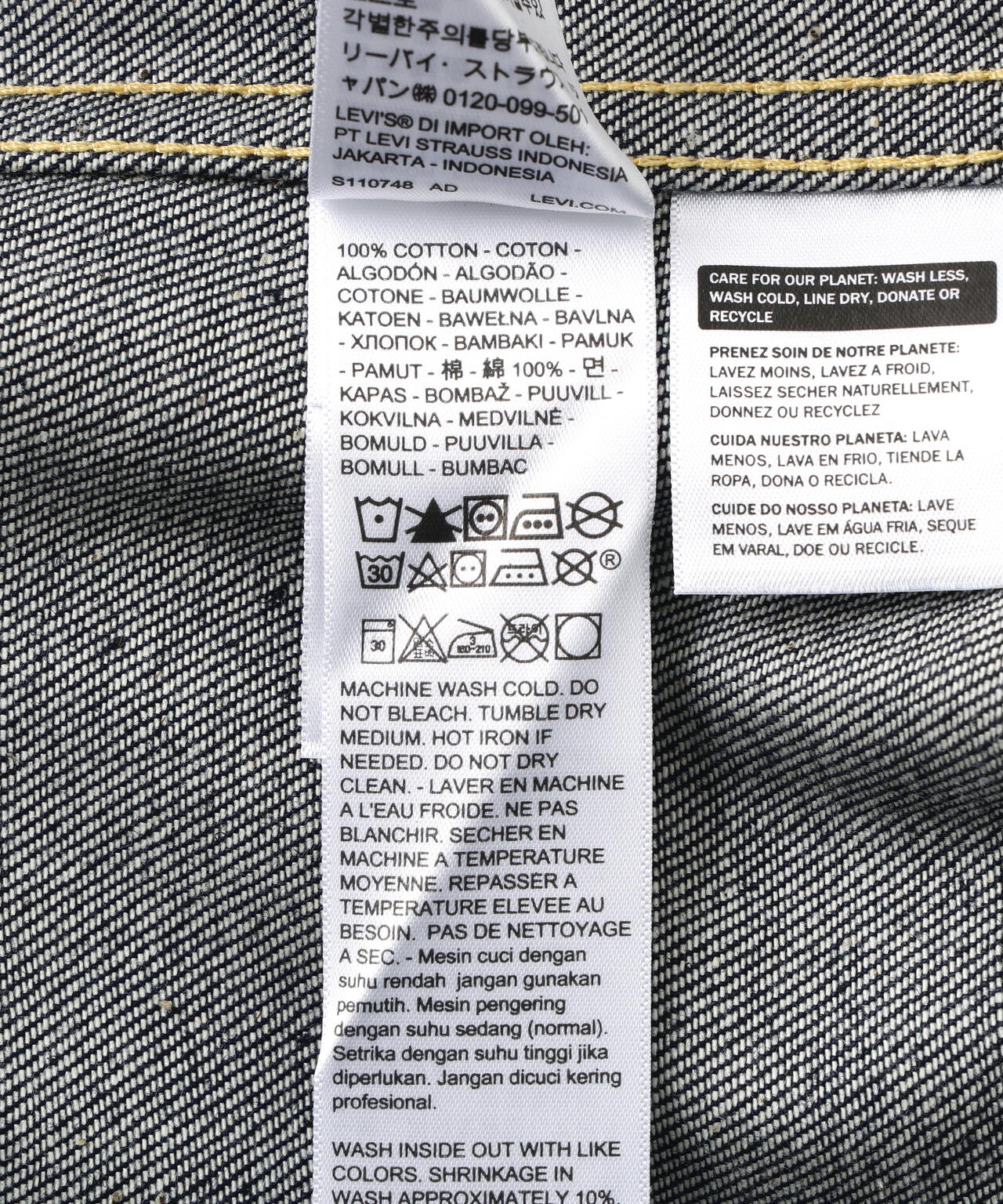 LEVI'S VINTAGE CLOTHING/1936 TYPE1 TRACKER JACKET- INDIGO
