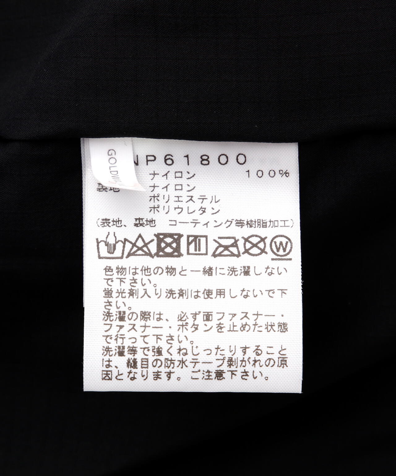 THE NORTH FACE(ザ・ノース・フェイス) Mountain Jacket マウンテンジャケット/NP61800