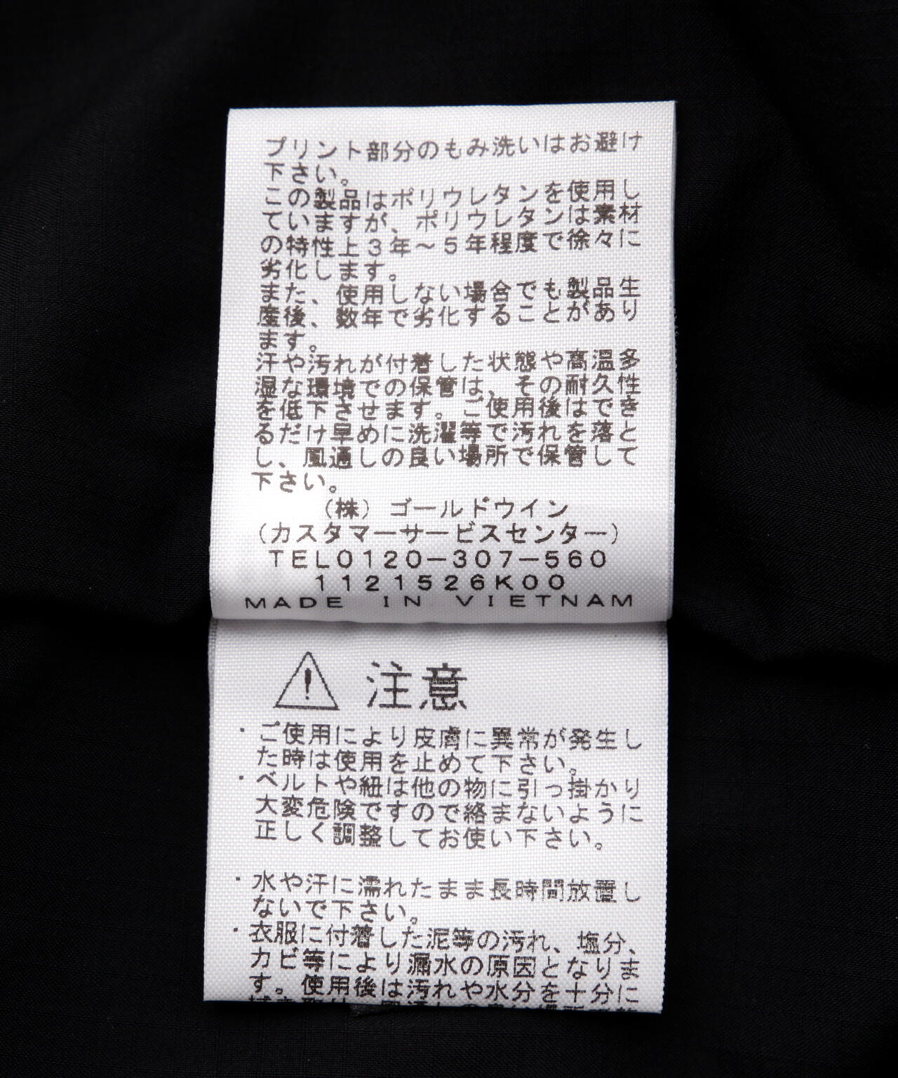 THE NORTH FACE(ザ・ノース・フェイス) Mountain Jacket マウンテンジャケット/NP61800