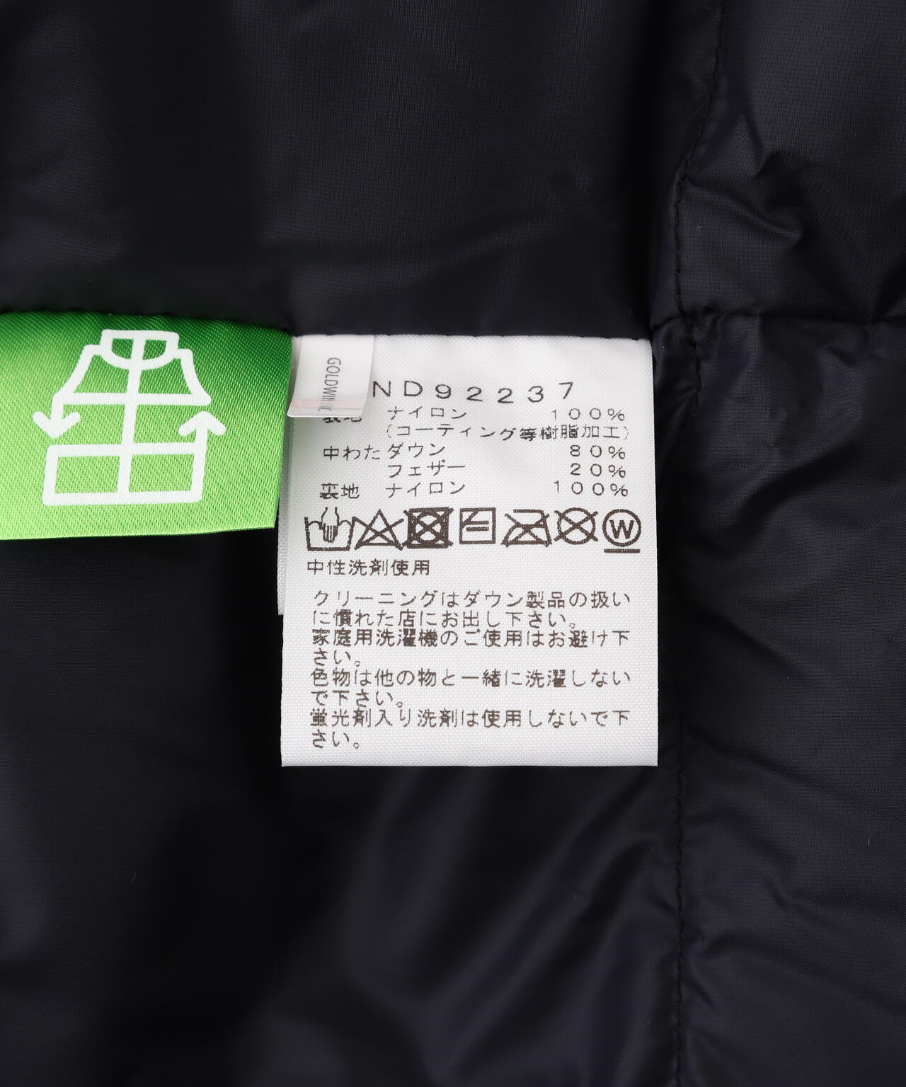 THE NORTH FACE (ザ・ノースフェイス）Mountain Down Jacket マウンテンダウンジャケット（ユニセックス)