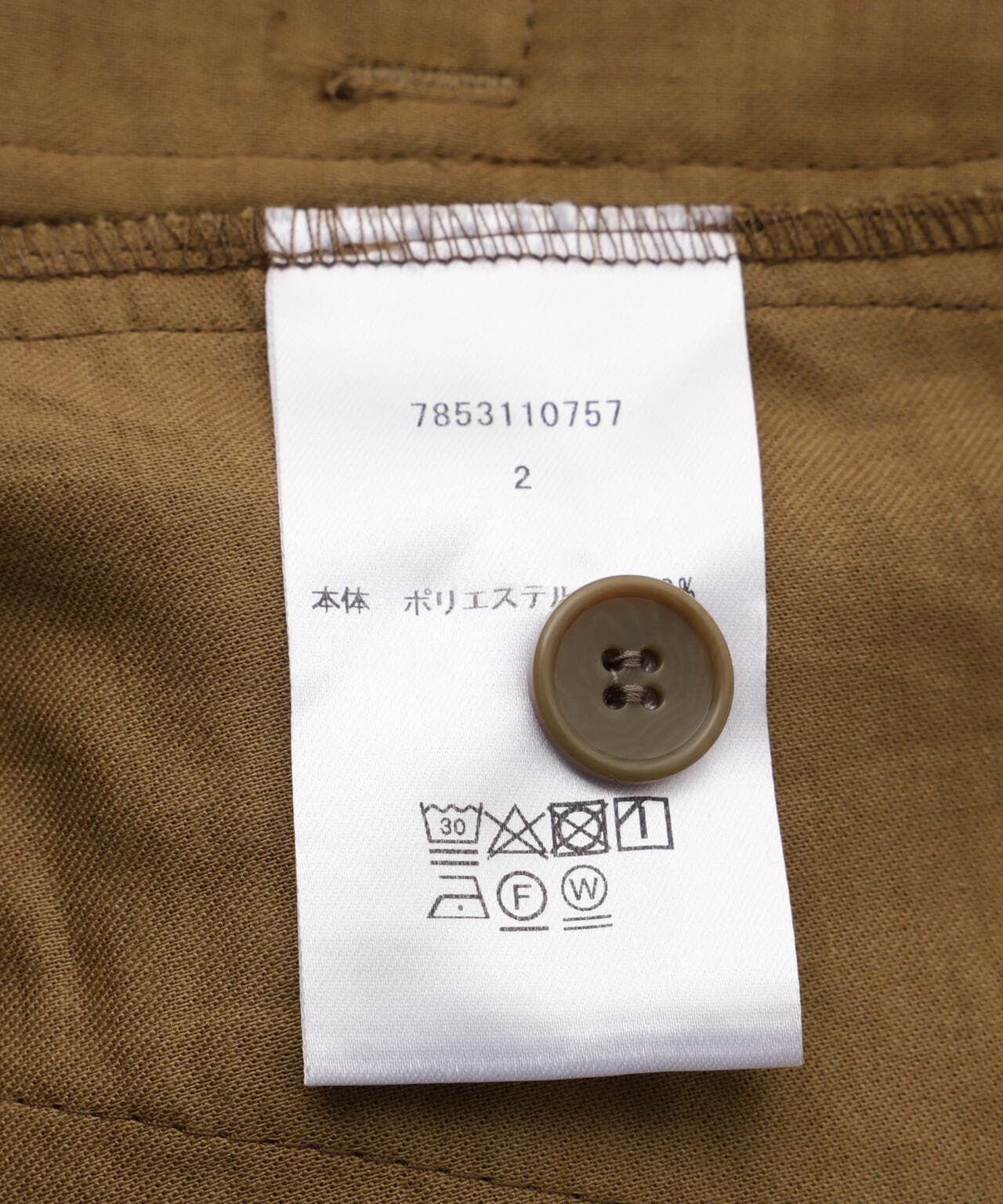 DROIT BELLO（ドロイトベロ）タックパンツ