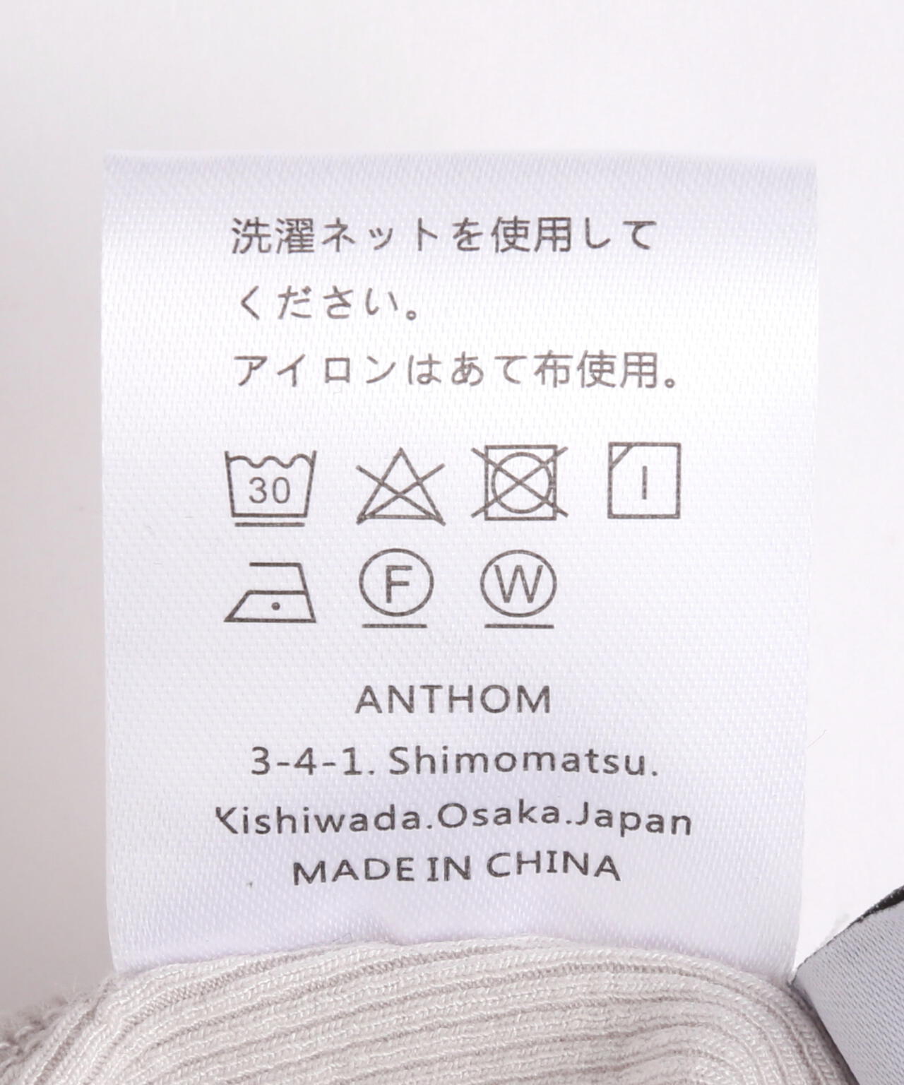 ANTHOM(アントム) 別注２ＷＡＹソデチュールロングスリーブTシャツ
