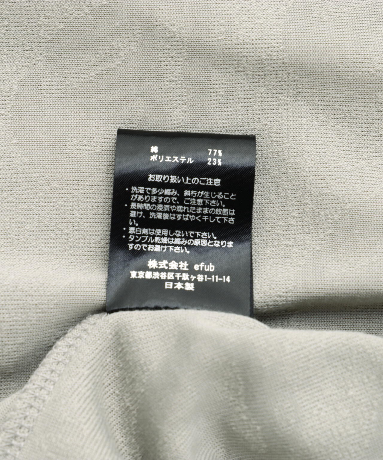 SURT x B'2nd（サート x ビーセカンド）別注パイルTシャツ/リップス＆タン