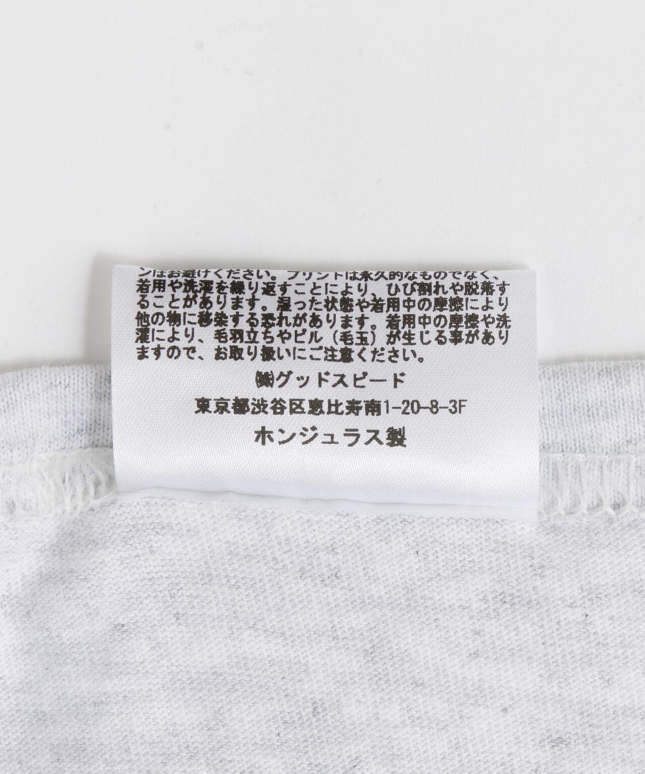 GOOD ROCK SPEED (グッドロックスピード) ROXY MUSIC Tシャツ/ 23ROX001W　(ユニセックス)