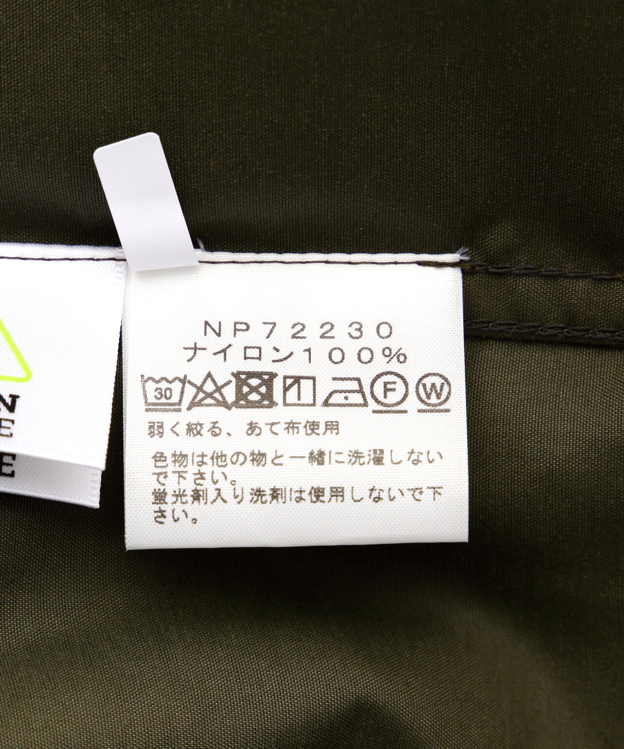 THE NORTH FACE (ノースフェイス)Compact Jacket NP72230