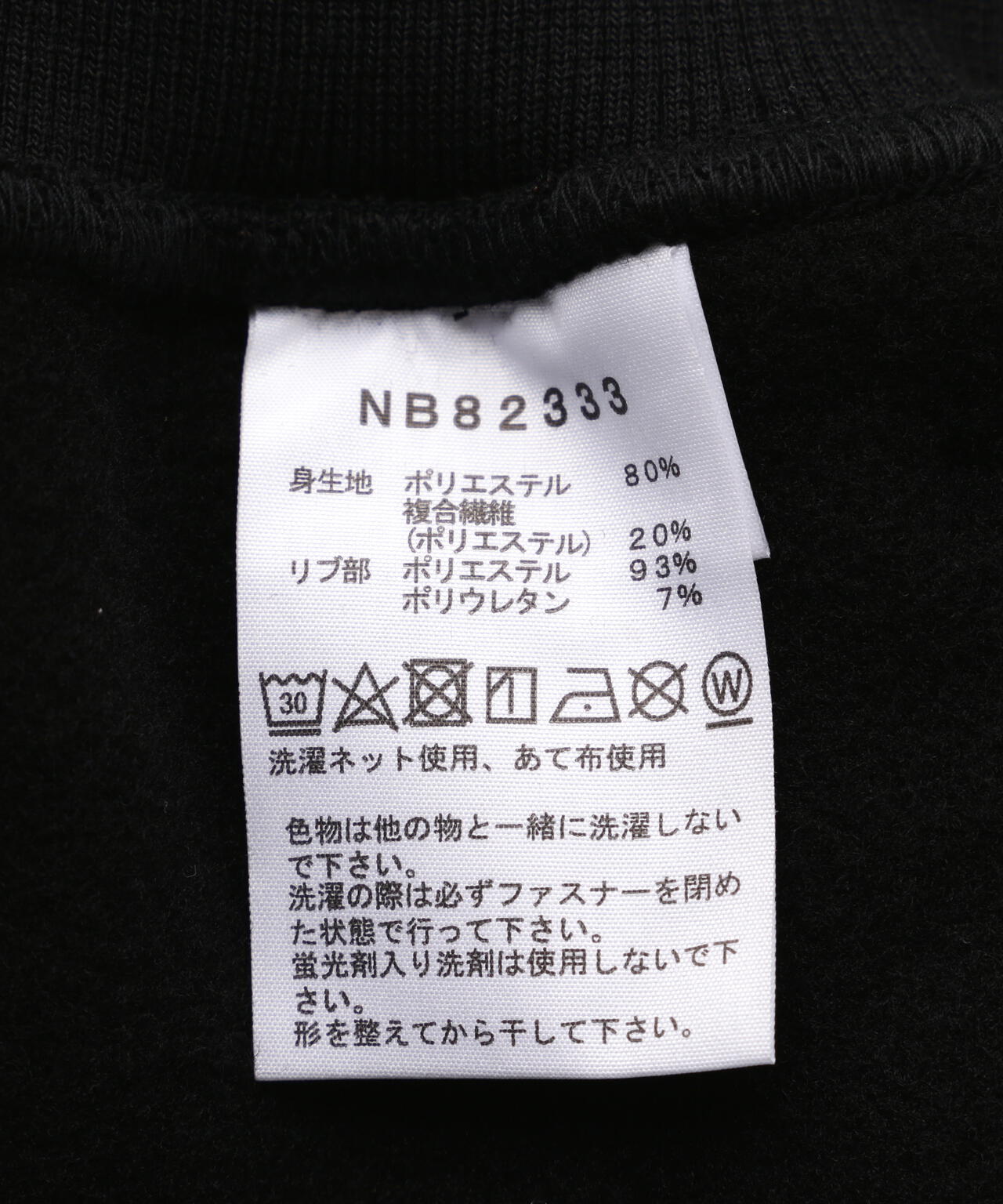 THE NORTH FACE(ザ・ノース・フェイス) Heather Sweat Pant