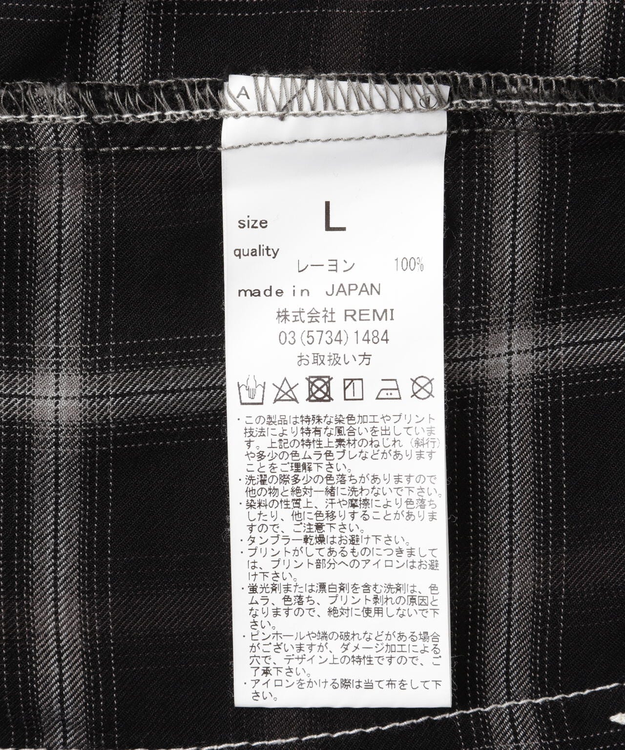 REMI RELIEF(レミレリーフ) 別注レーヨンチェックカバーオールシャツ