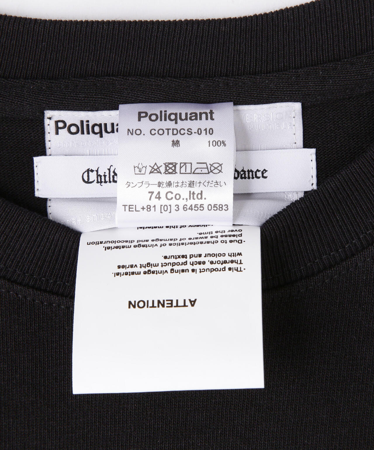 Children of the discordance/BANDANA PATCH WORK TEE