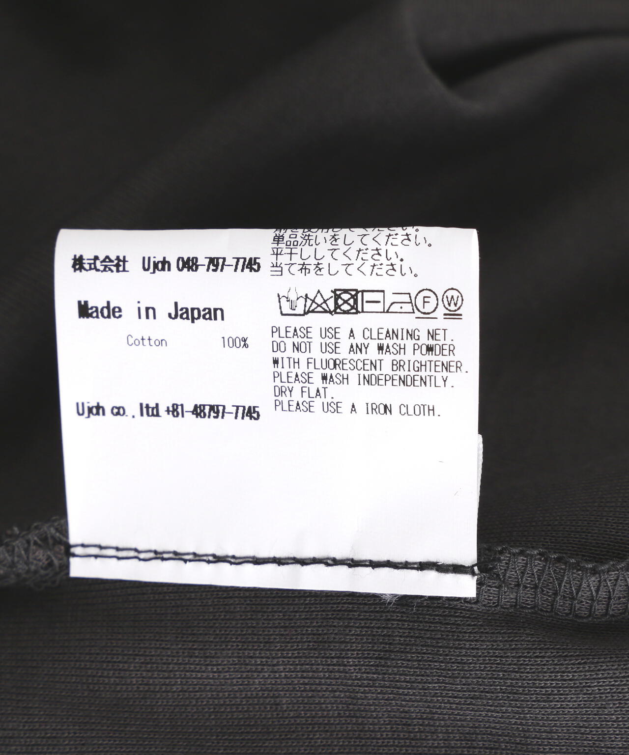 UJOH(ウジョー)　別注Curve Hem Half Sleeve Tシャツ