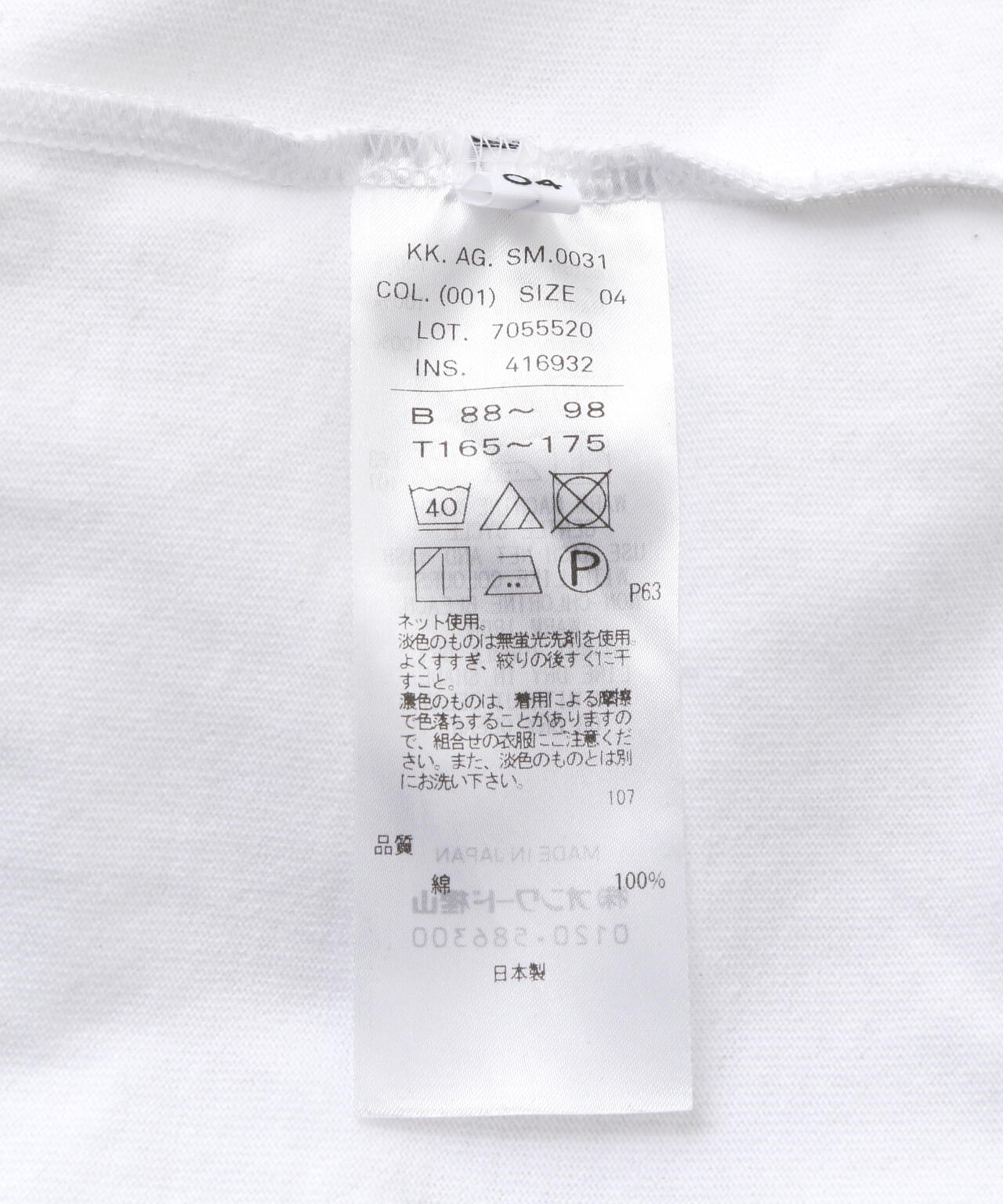 ATON（エイトン）SUPIMA AIR 12/- | OVERSIZED LONGSLEEVE T-SHIRT
