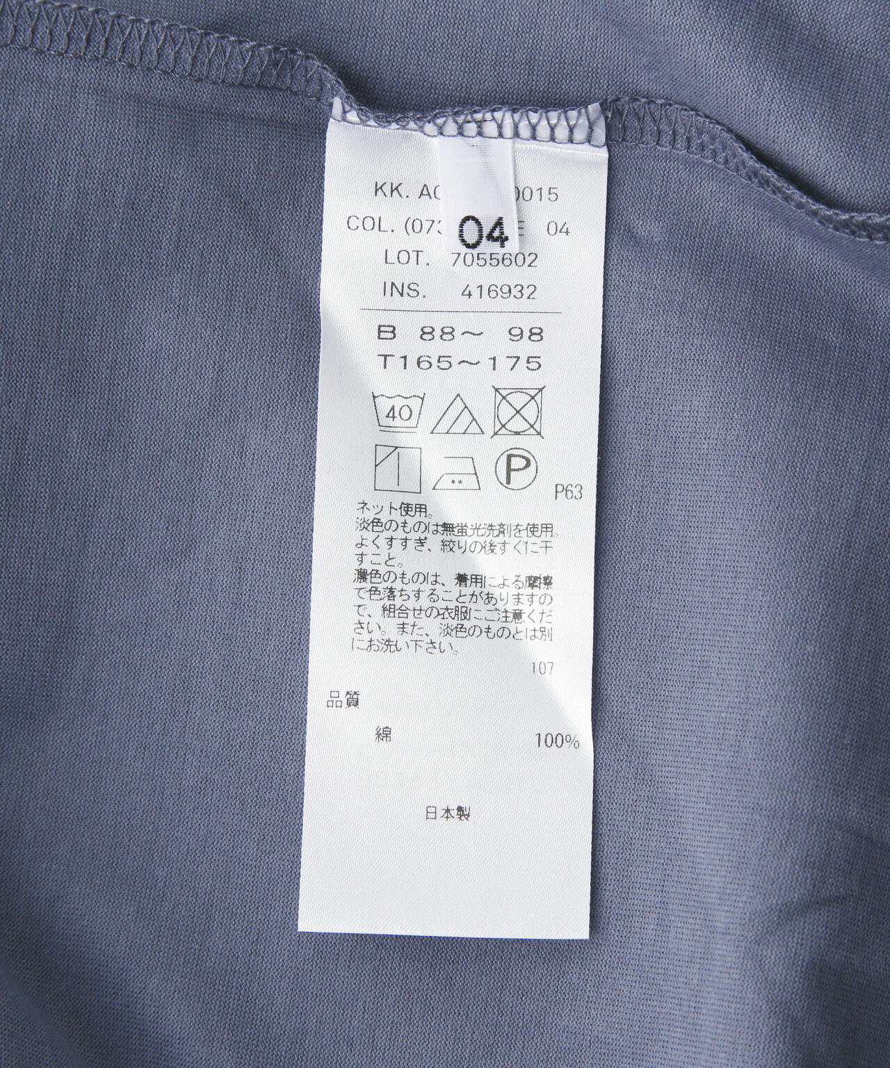 ATON (エイトン) SUVIN 60/2 | OVERSIZED S/S T-SHIRT