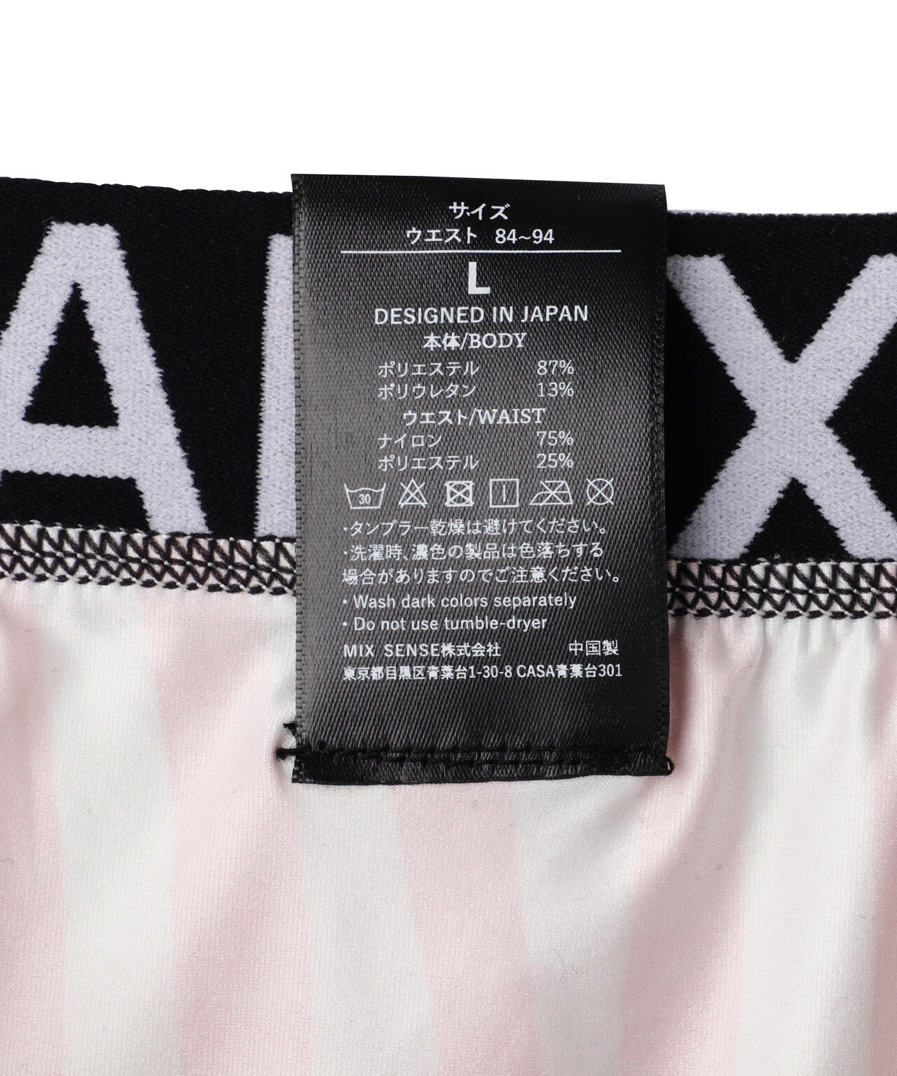 maxsix(マックスシックス）BOXER PANTS/MX-U037/アンダーウェア/ボクサーパンツ