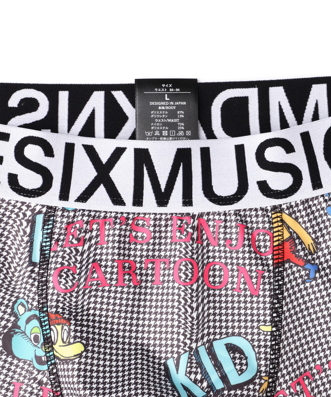 maxsix(マックスシックス）BOXER PANTS/MX-U045/アンダーウェア/ボクサーパンツ