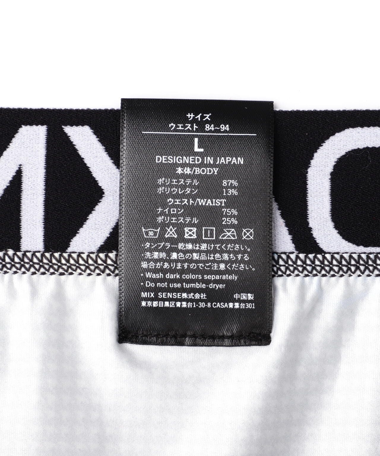 maxsix(マックスシックス）BOXER PANTS/MX-U045/アンダーウェア/ボクサーパンツ