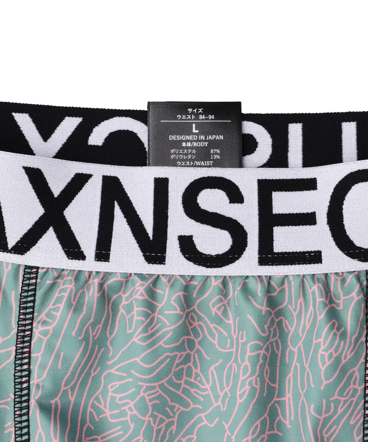 maxsix(マックスシックス）BOXER PANTS/MX-U047/アンダーウェア/ボクサーパンツ