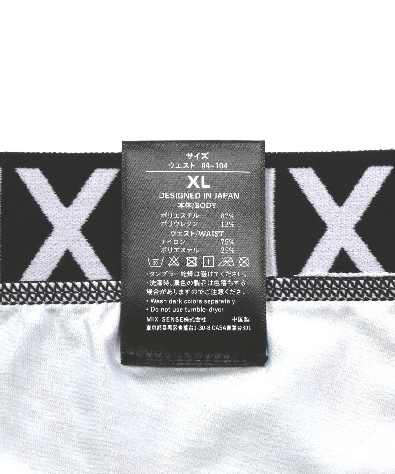 maxsix(マックスシックス)BOXER PANTS/UNIVERSE/アンダーウェア