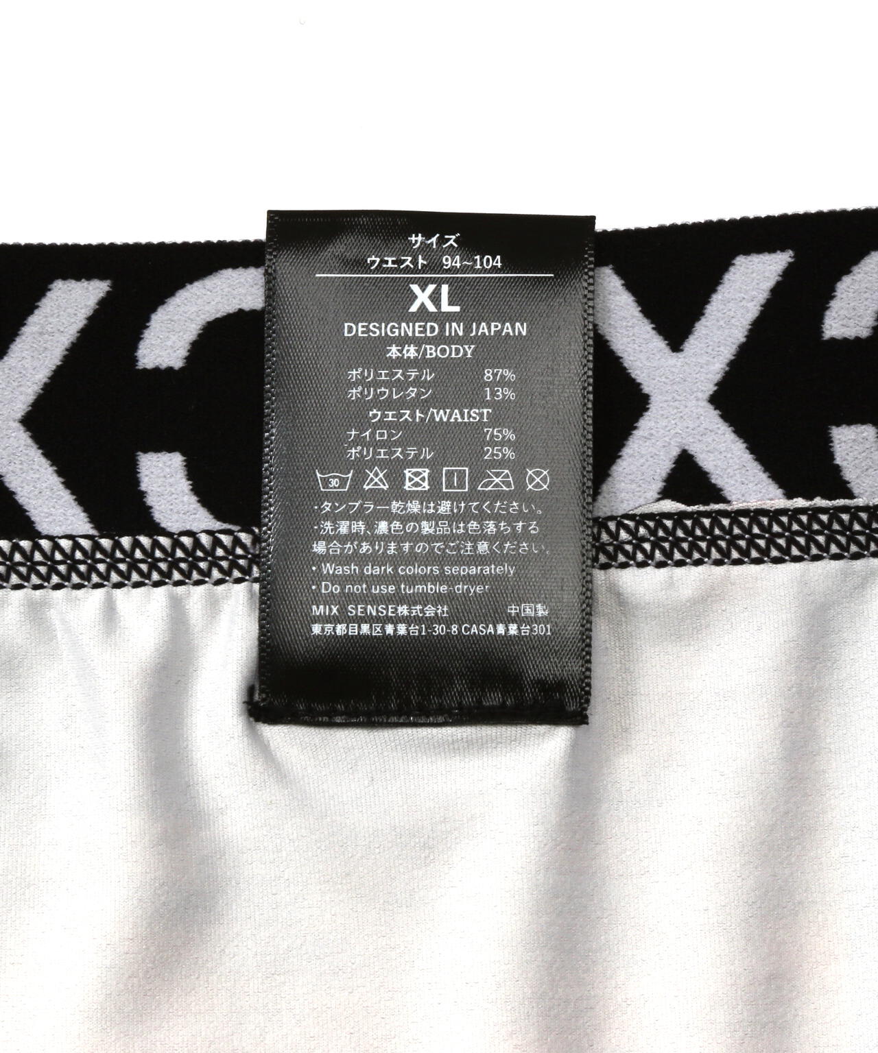 maxsix(マックスシックス)BOXER PANTS/LOVE YOURSELF/アンダーウェア