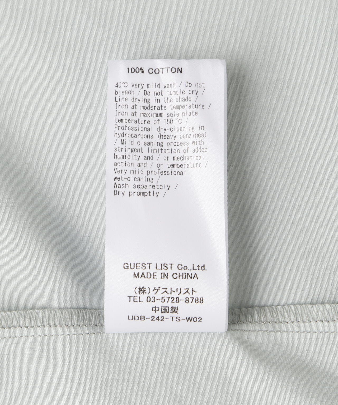 upper hights（アッパーハイツ）THE MILLY/300D374/ドルマンショートスリーブシャツ