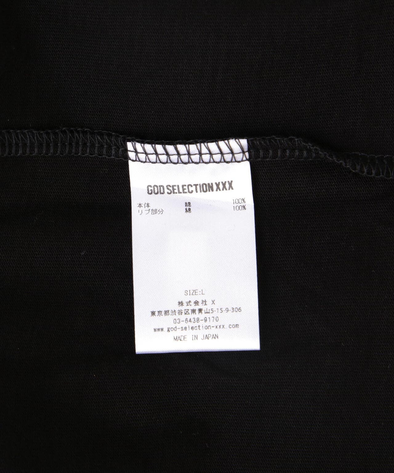 GOD SELECTION XXX(ゴッドセレクショントリプルエックス)GX-A24-ST-11