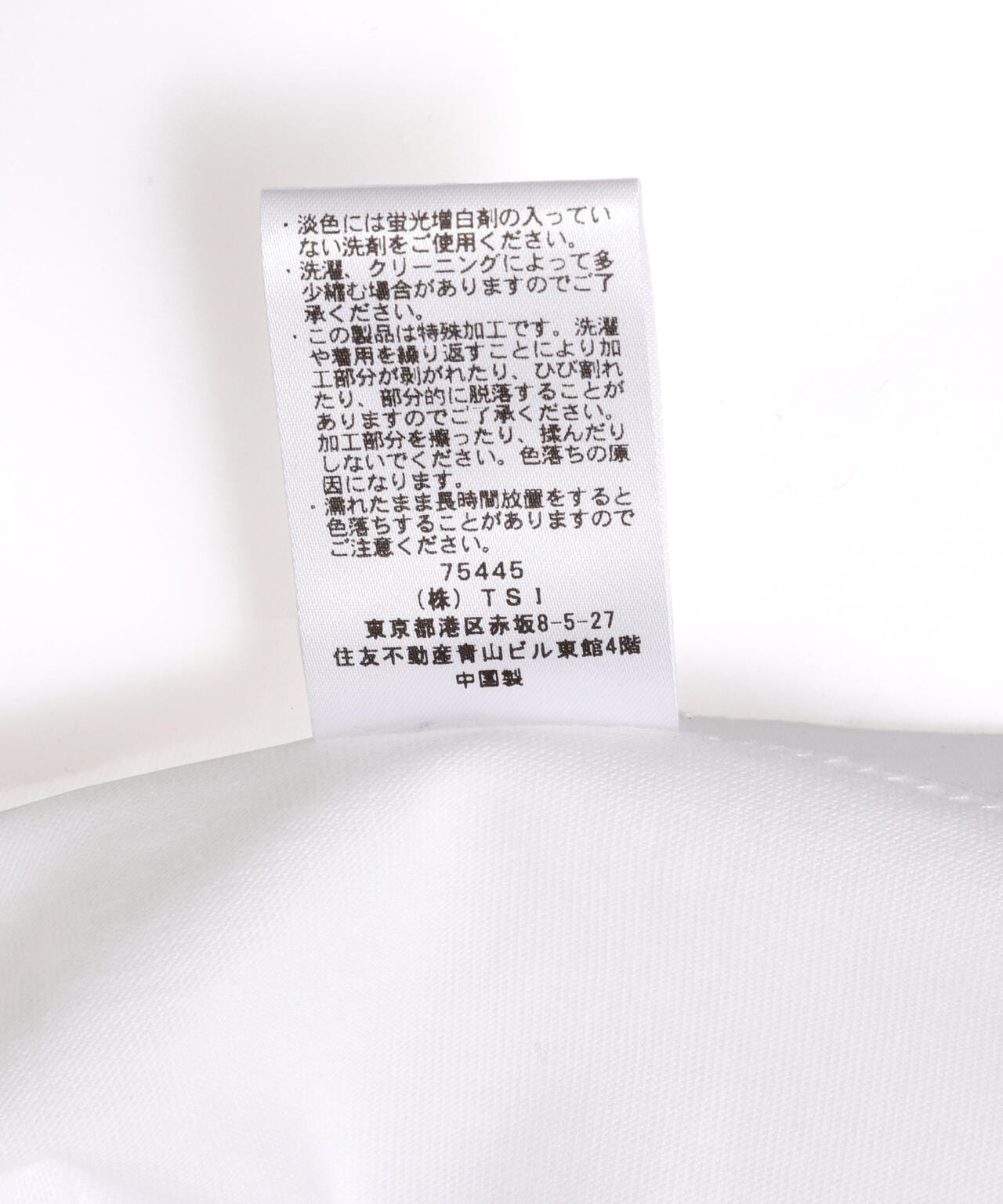 DROIT BELLO（ドロイトベロ）CiaoフロッキーＴシャツ