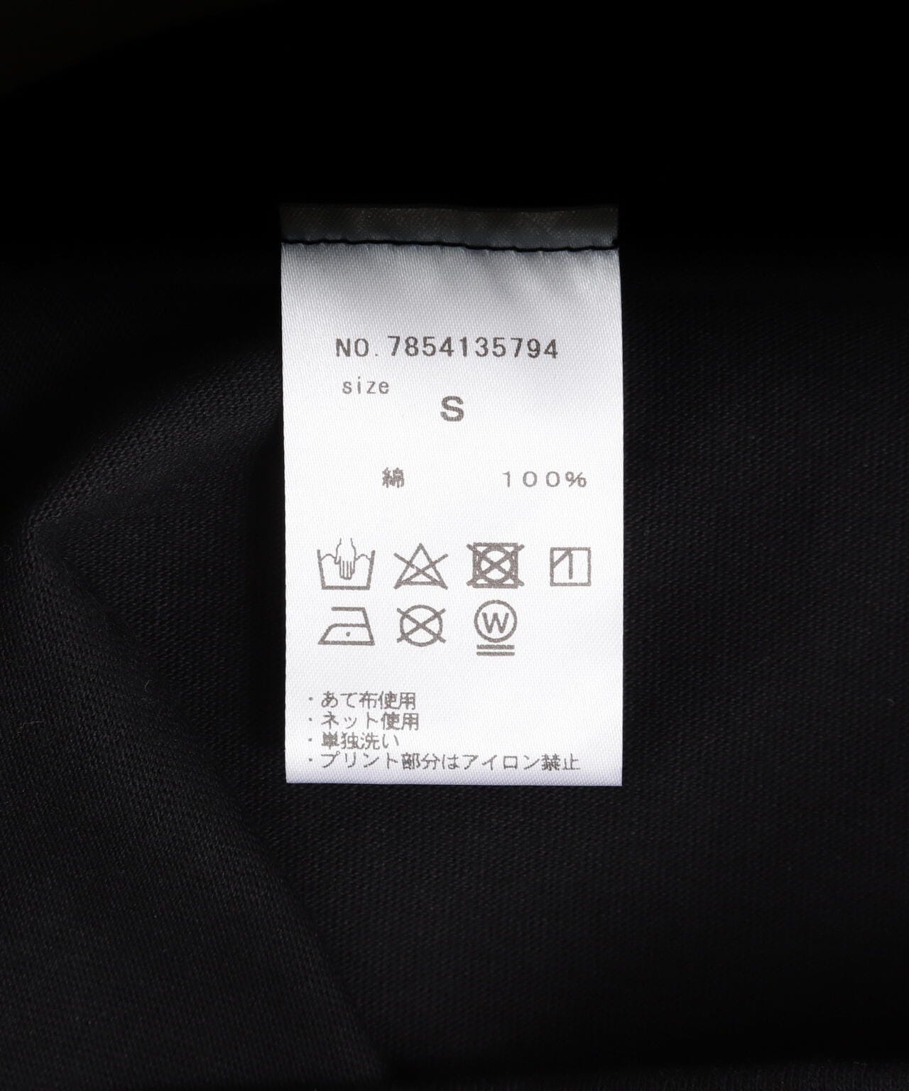 DROIT BELLO（ドロイトベロ）ブラッシュPARIS Tシャツ