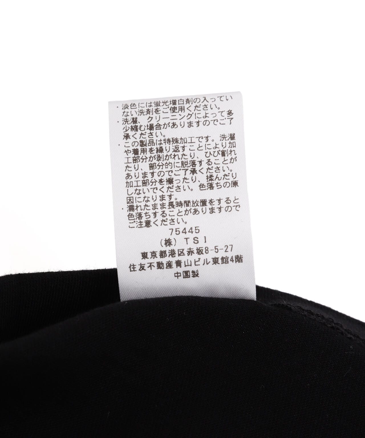 DROIT BELLO（ドロイトベロ）ブラッシュPARIS Tシャツ
