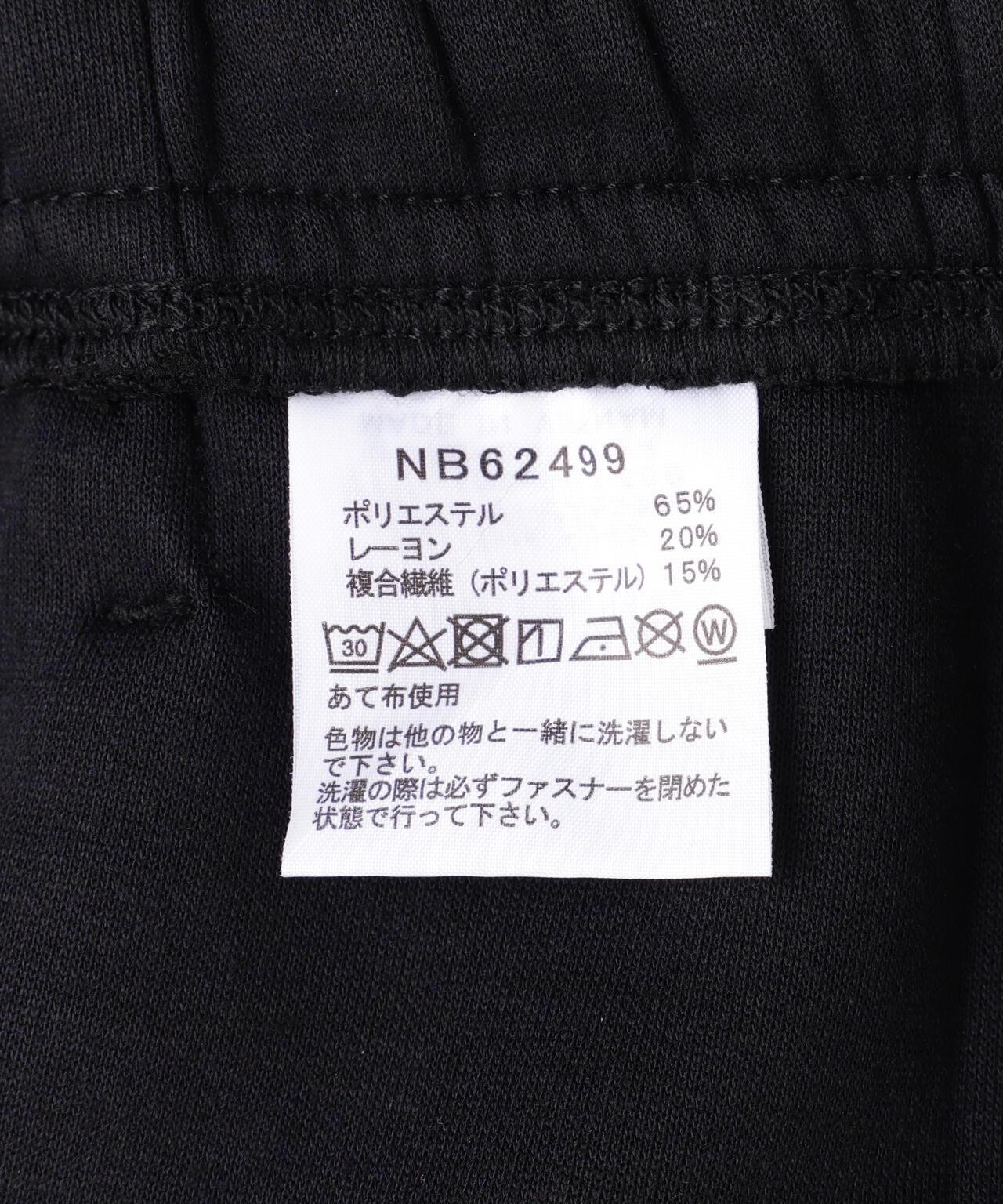 THE NORTH FACE(ザ・ノース・フェイス)Tech Air Sweat Wide Pant