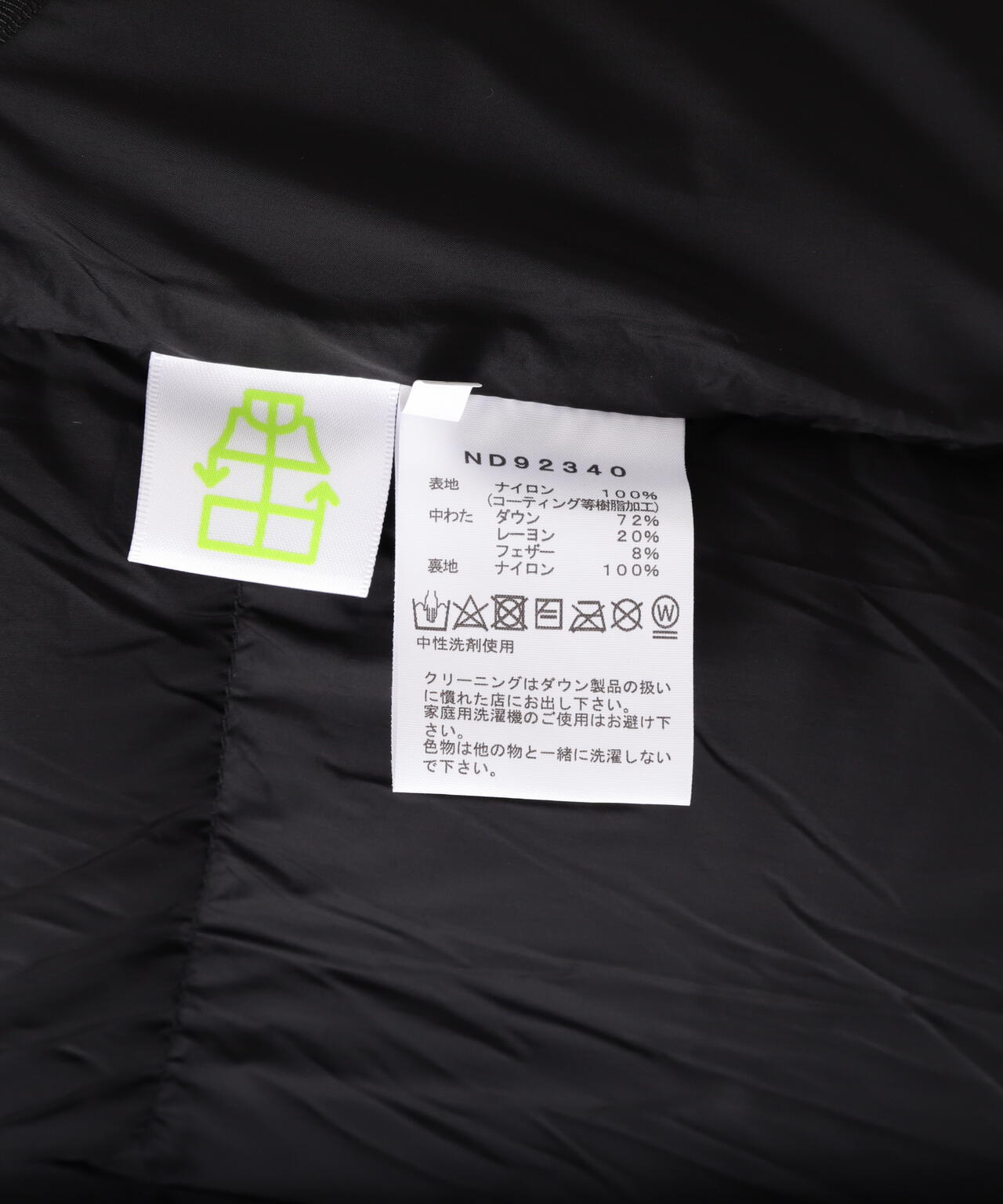 THE NORTH FACE/ザ・ノース・フェイス/Baltro Light Jacket